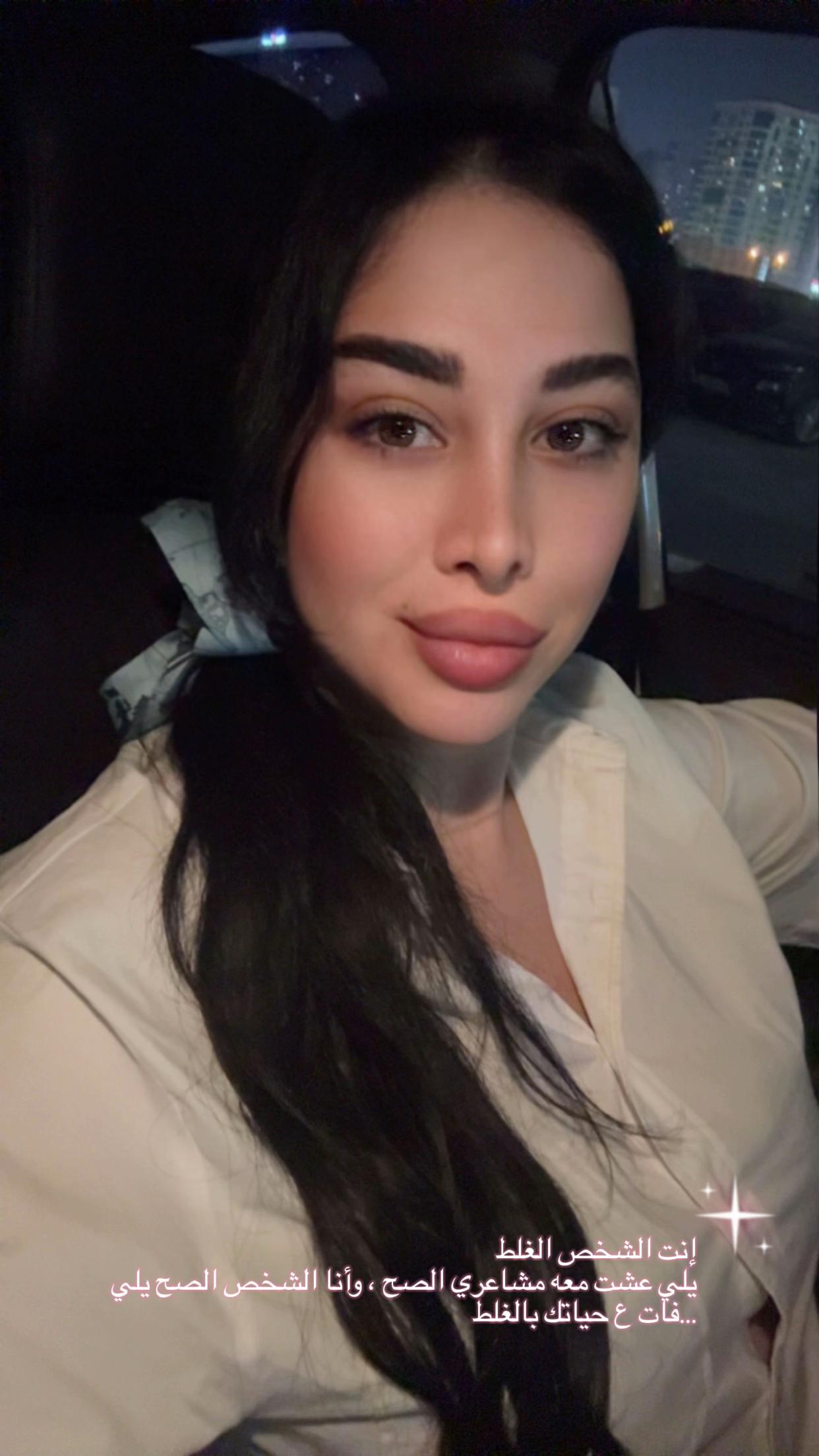 @DR.RANEEM 🫧🖤