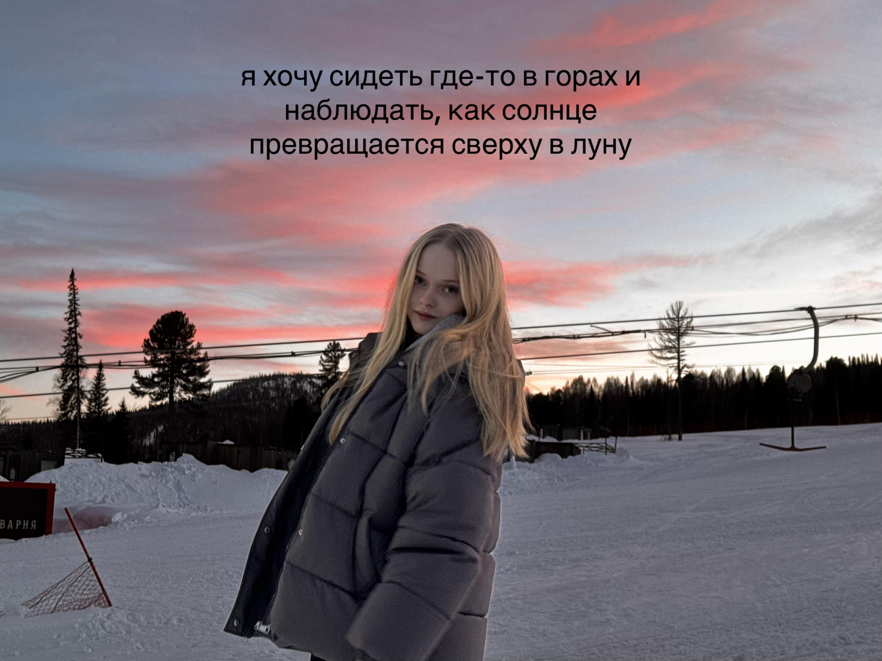 @алинаблин