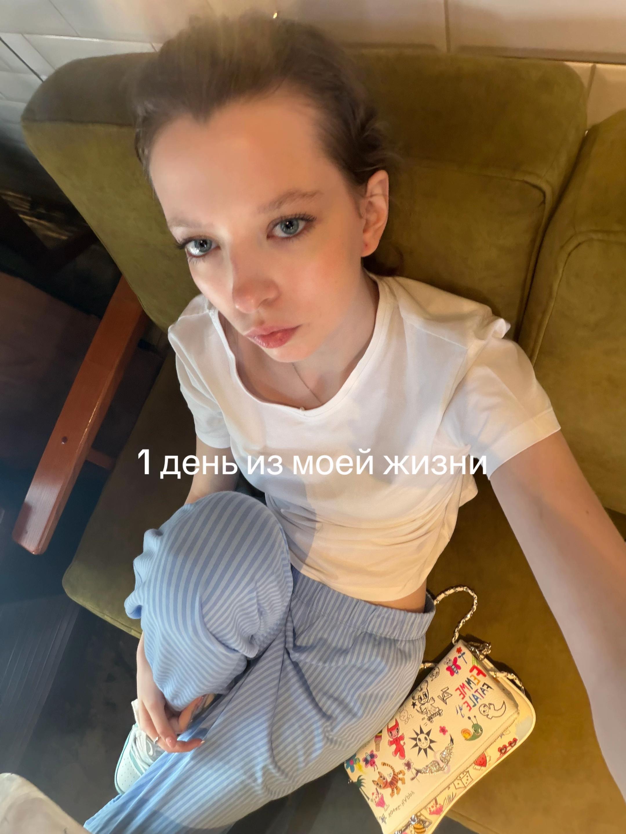 @inst: callmeviplease