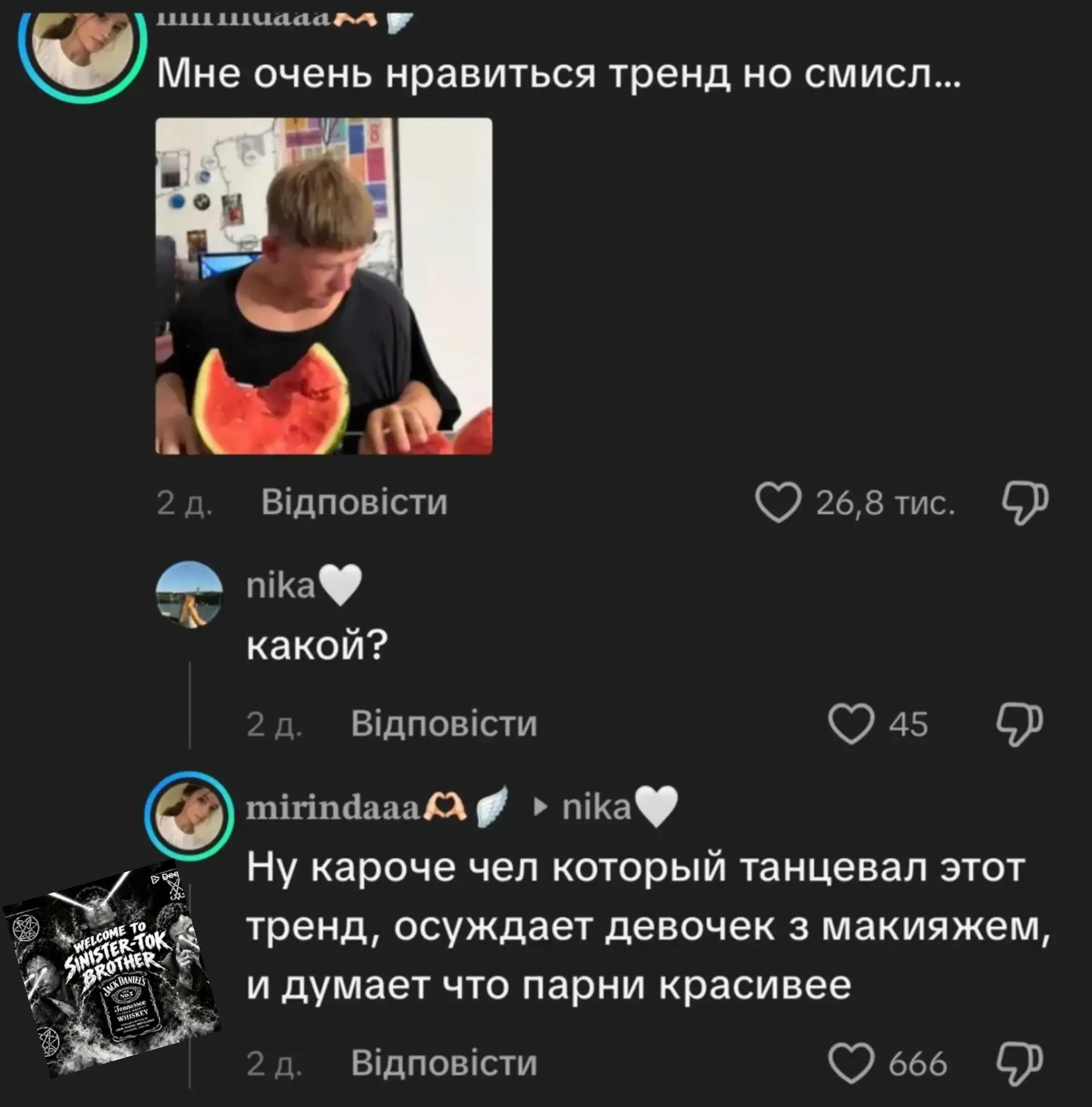 @ГНИДА_XIX_ВЕКА🧛