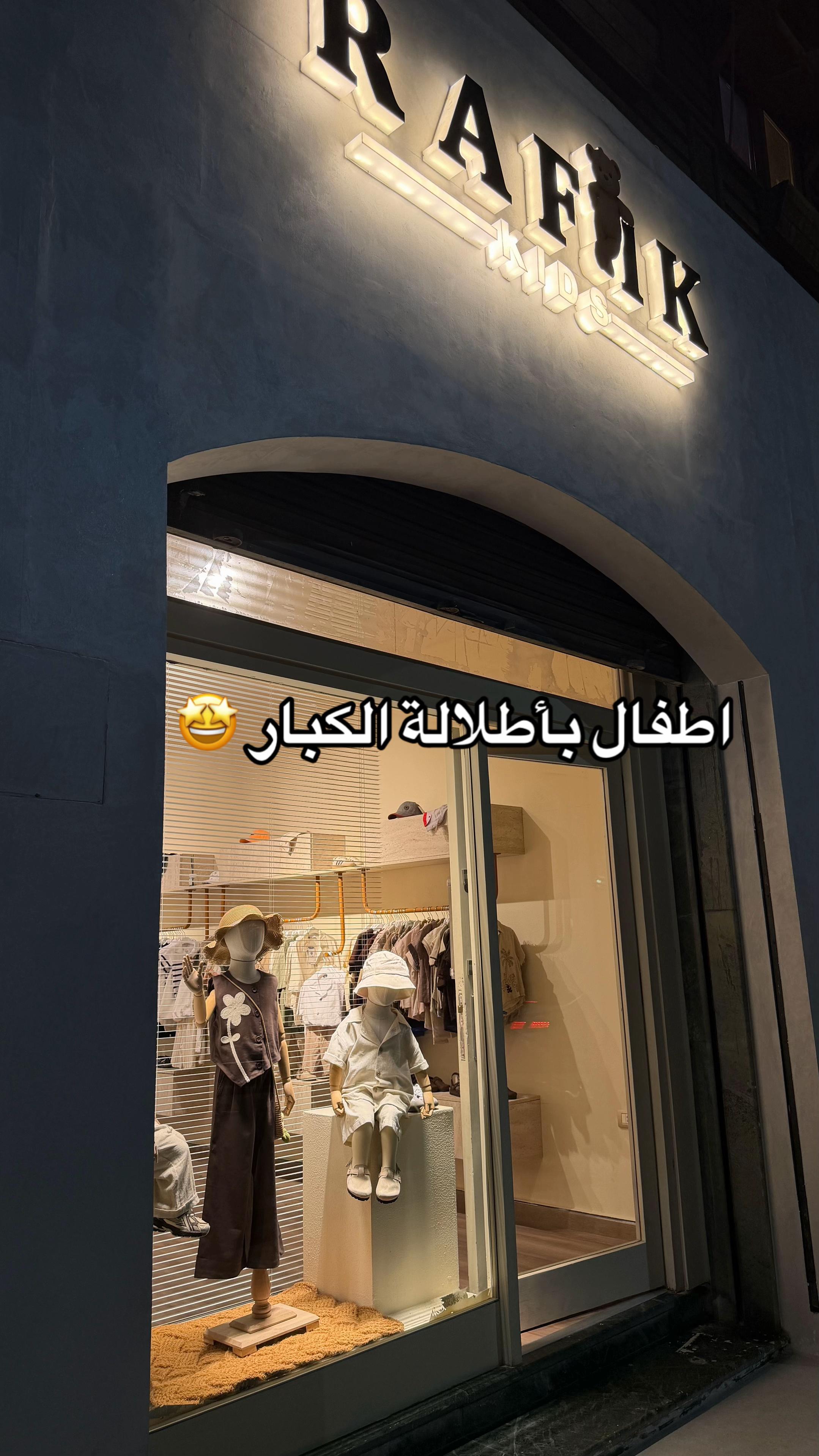 @RAFIK