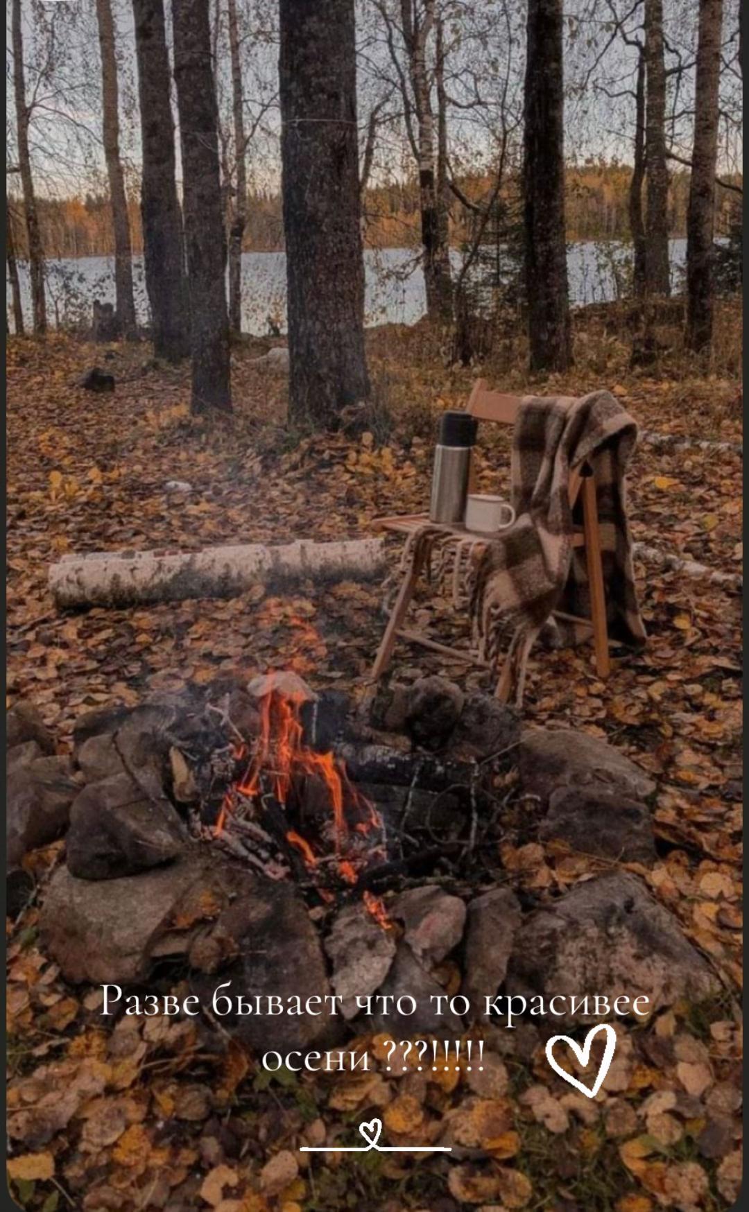@Катюша