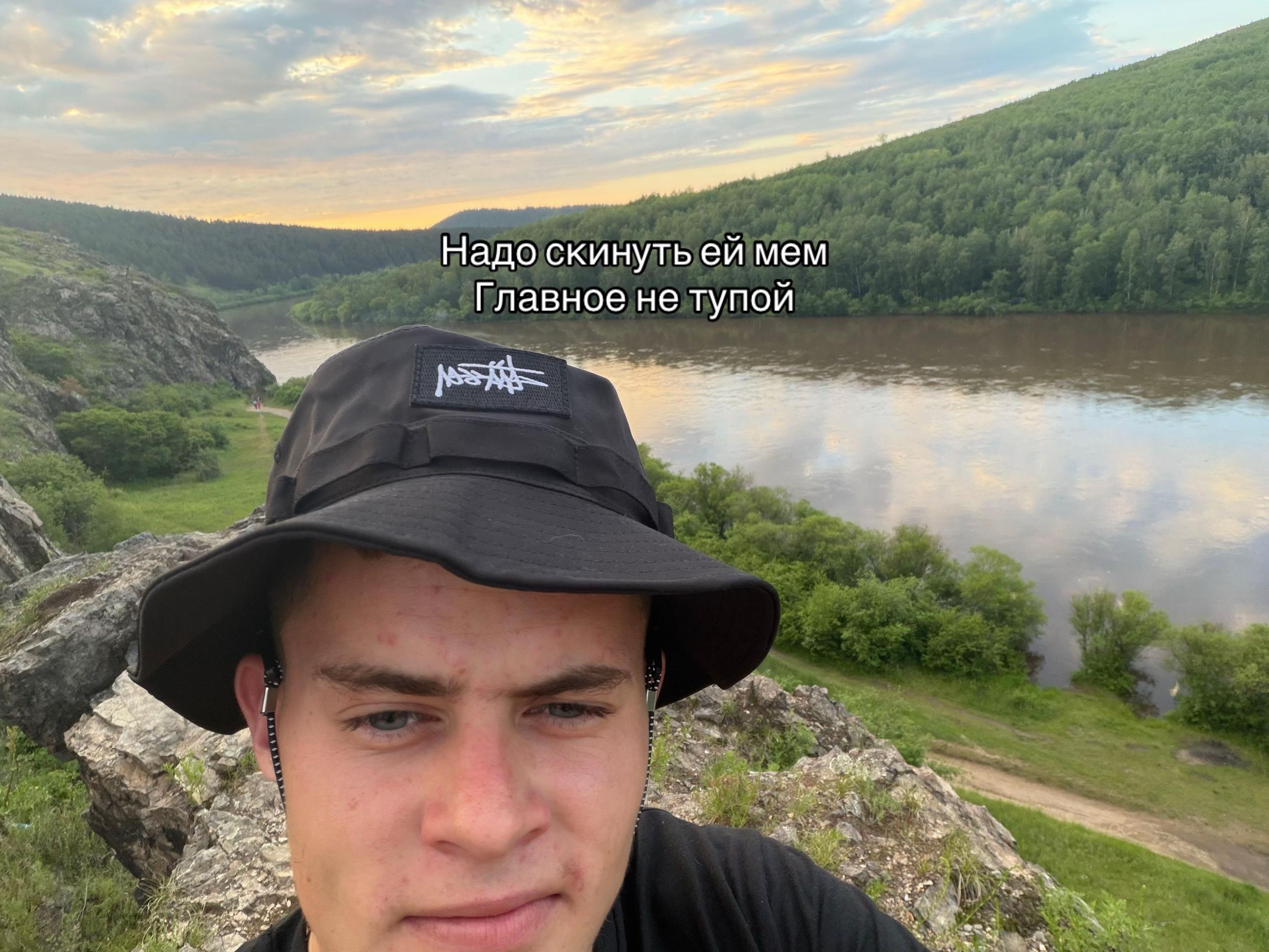 @тгк:никитулька
