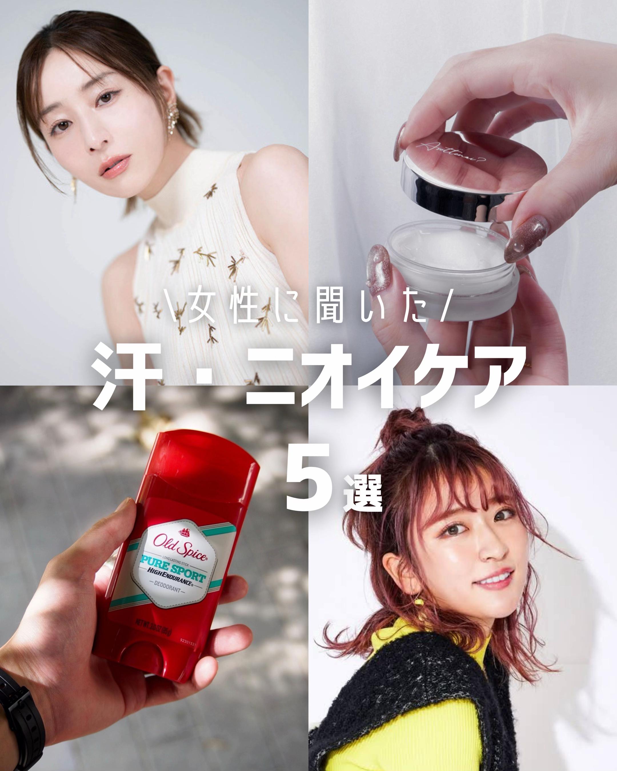 @香水チャンネル