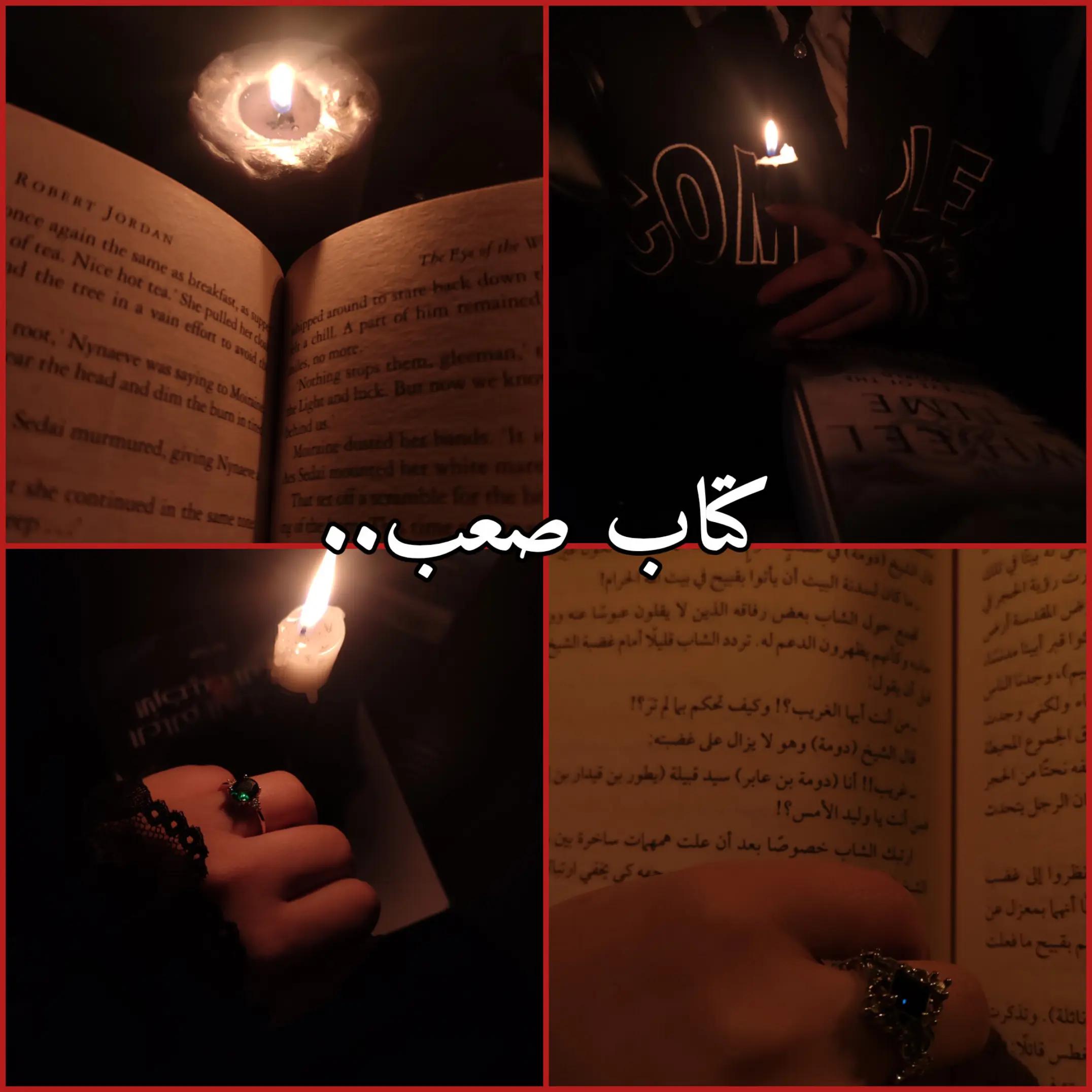 @SAM| الروائية