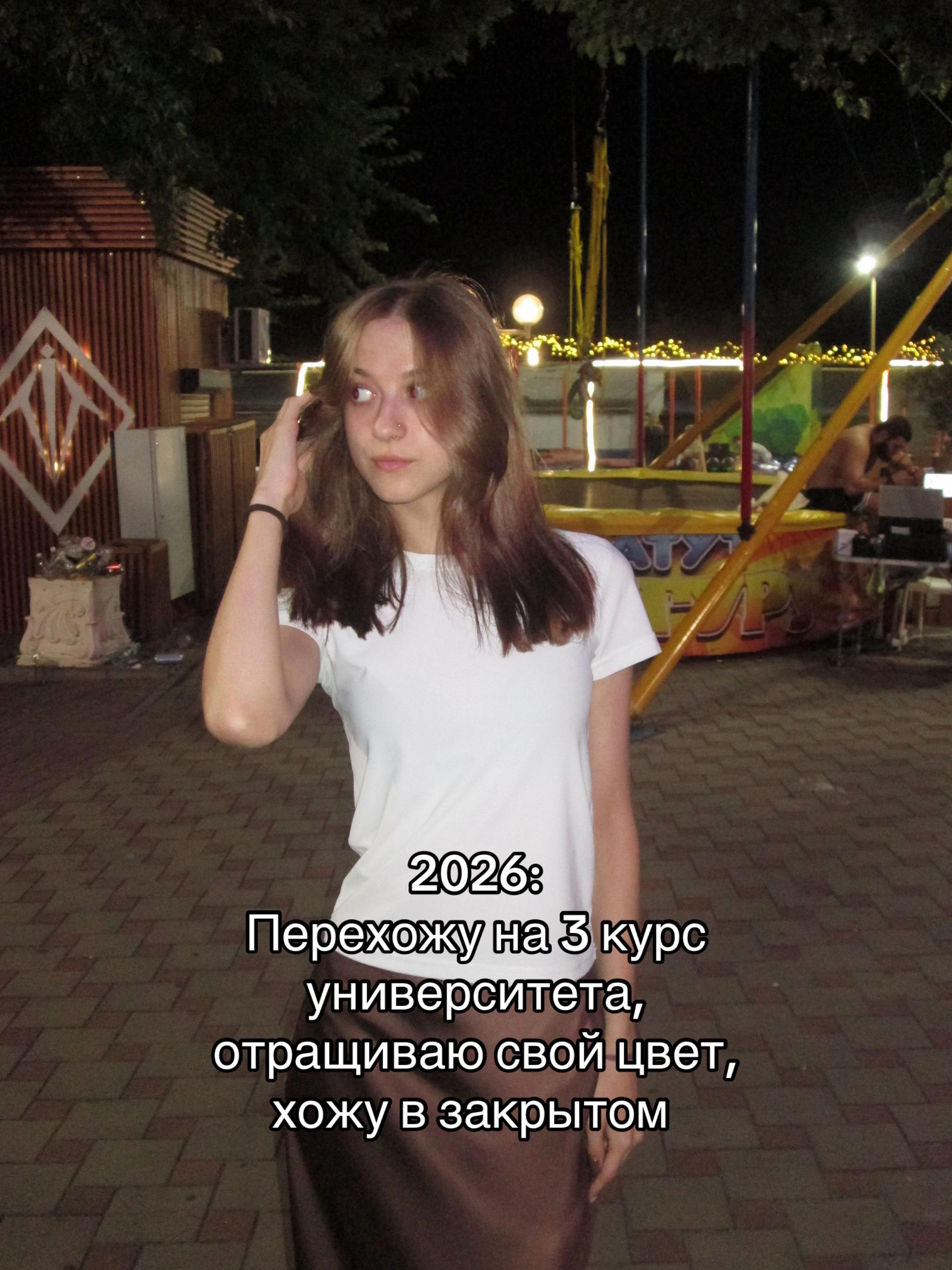 @ТГК Лина Накс