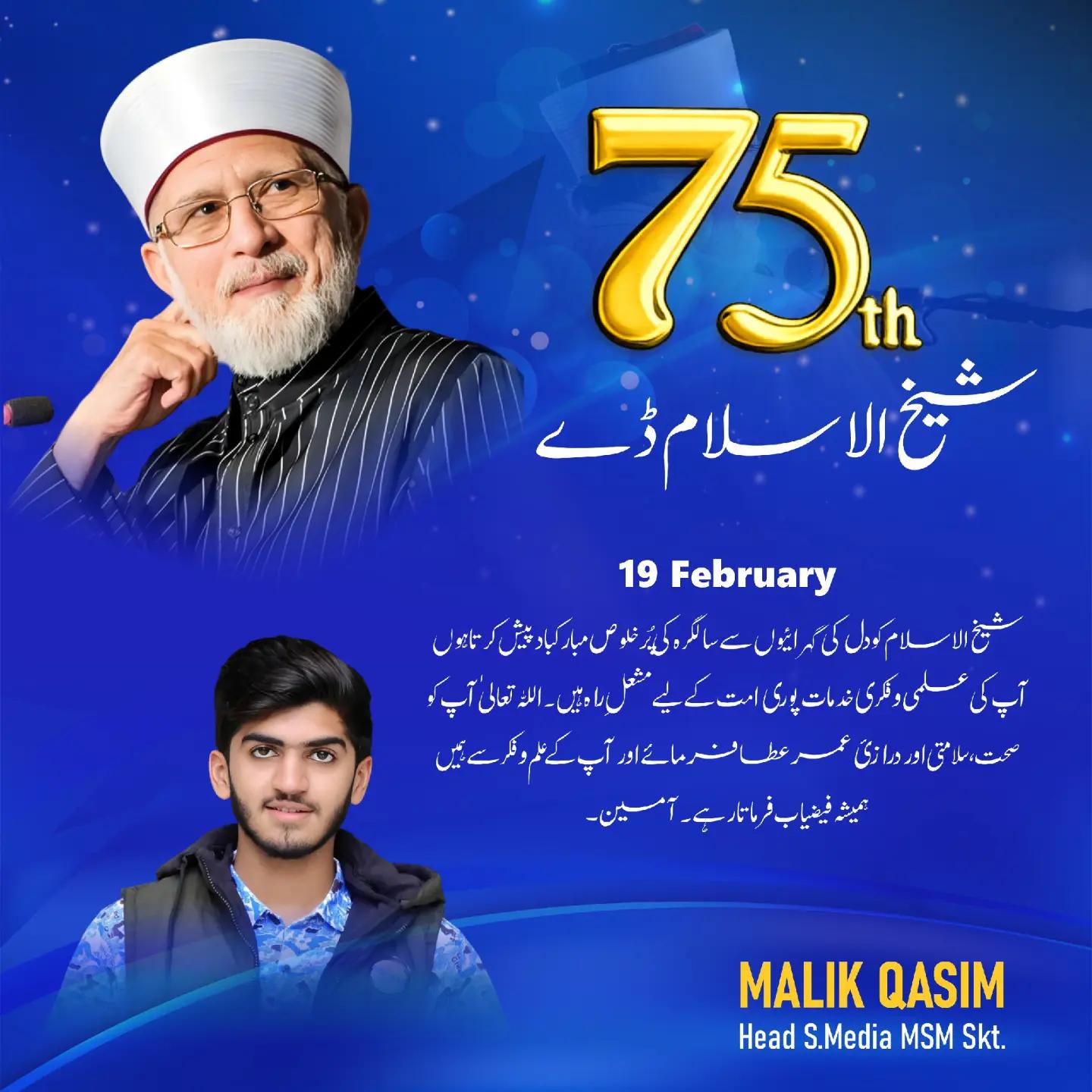@Malik Qasim 👑