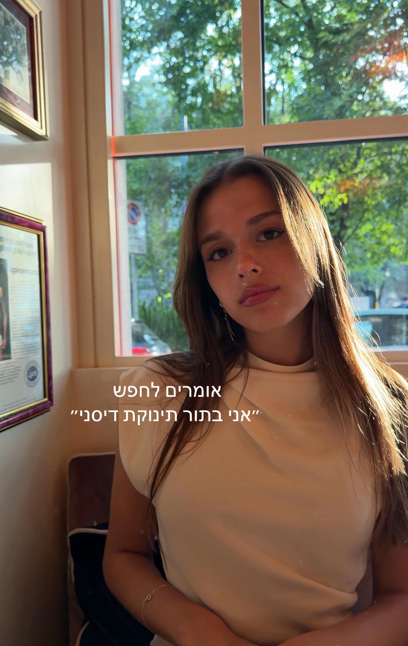 @Nina_Ariel