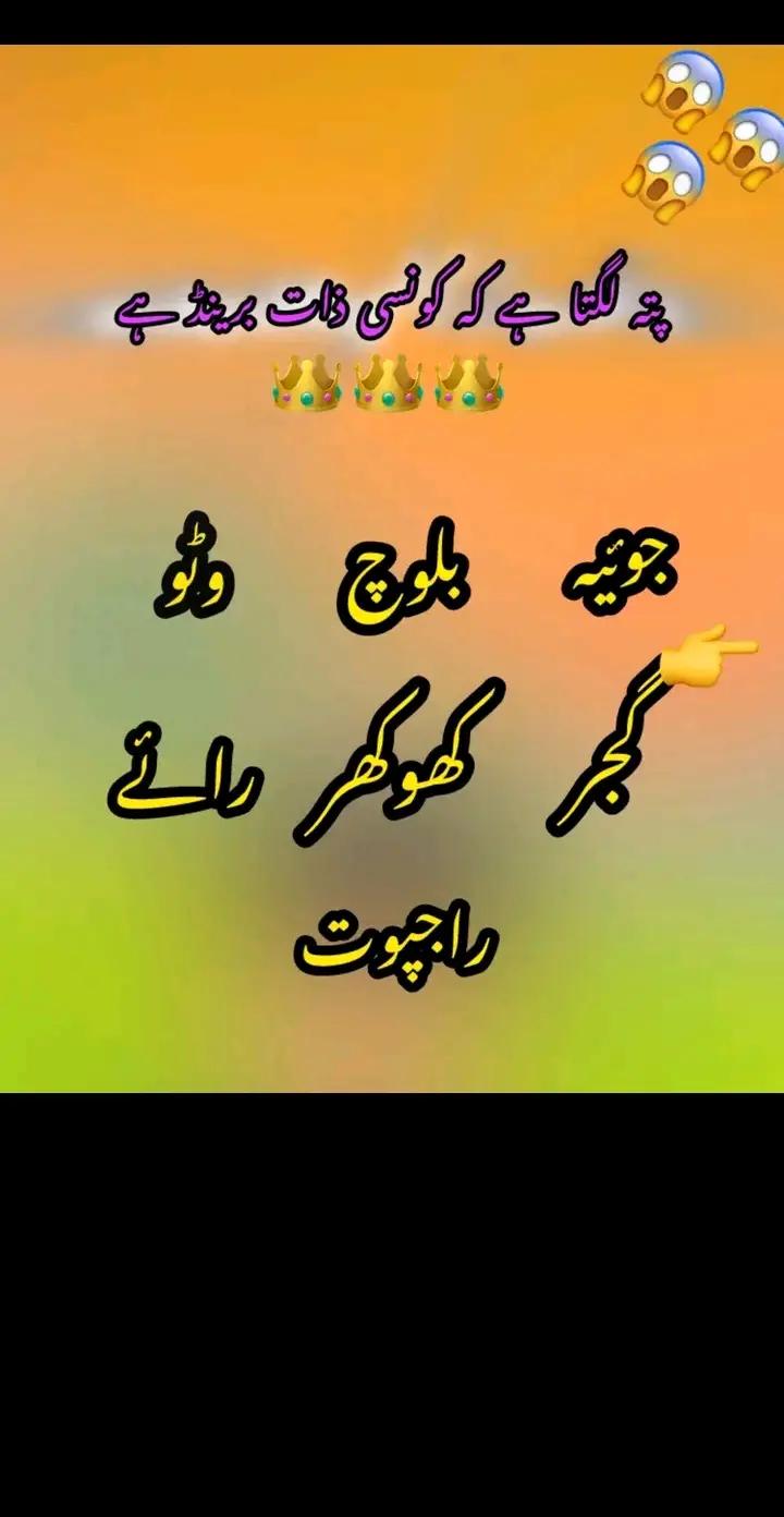 @انصر لشاری بلوچ