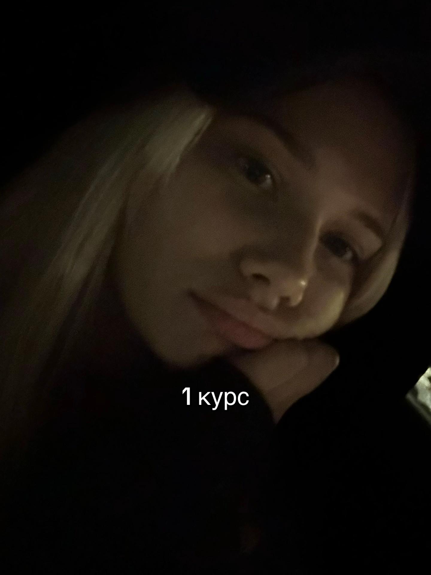 @Лаэла 💋