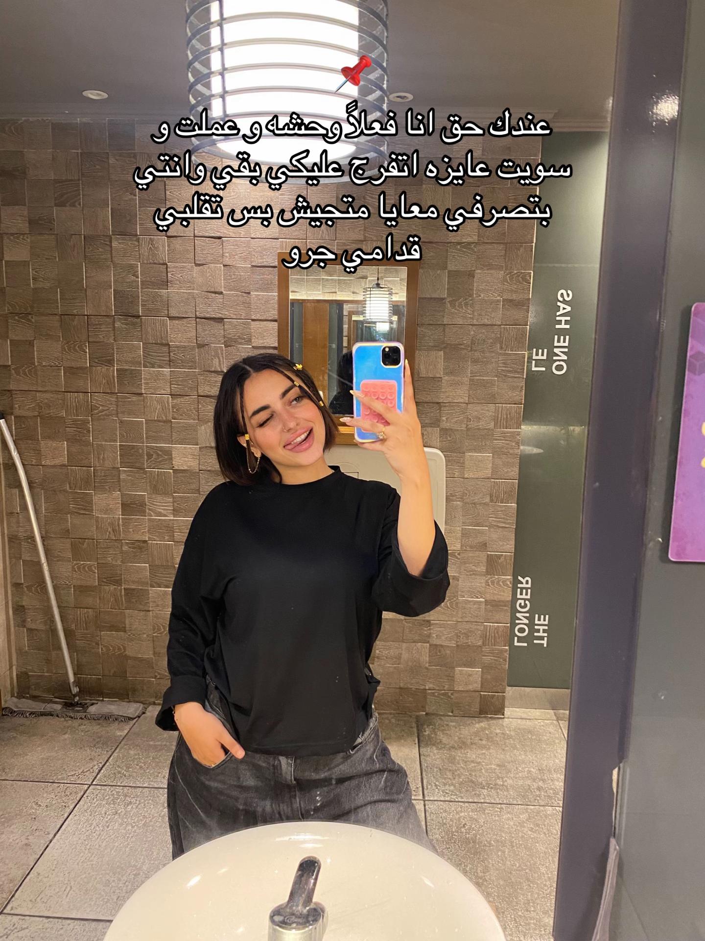 @Farah Salah