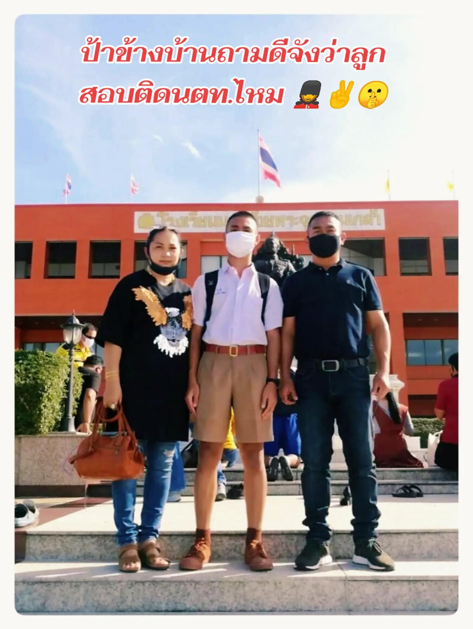 @นายร้อยสอยดาว