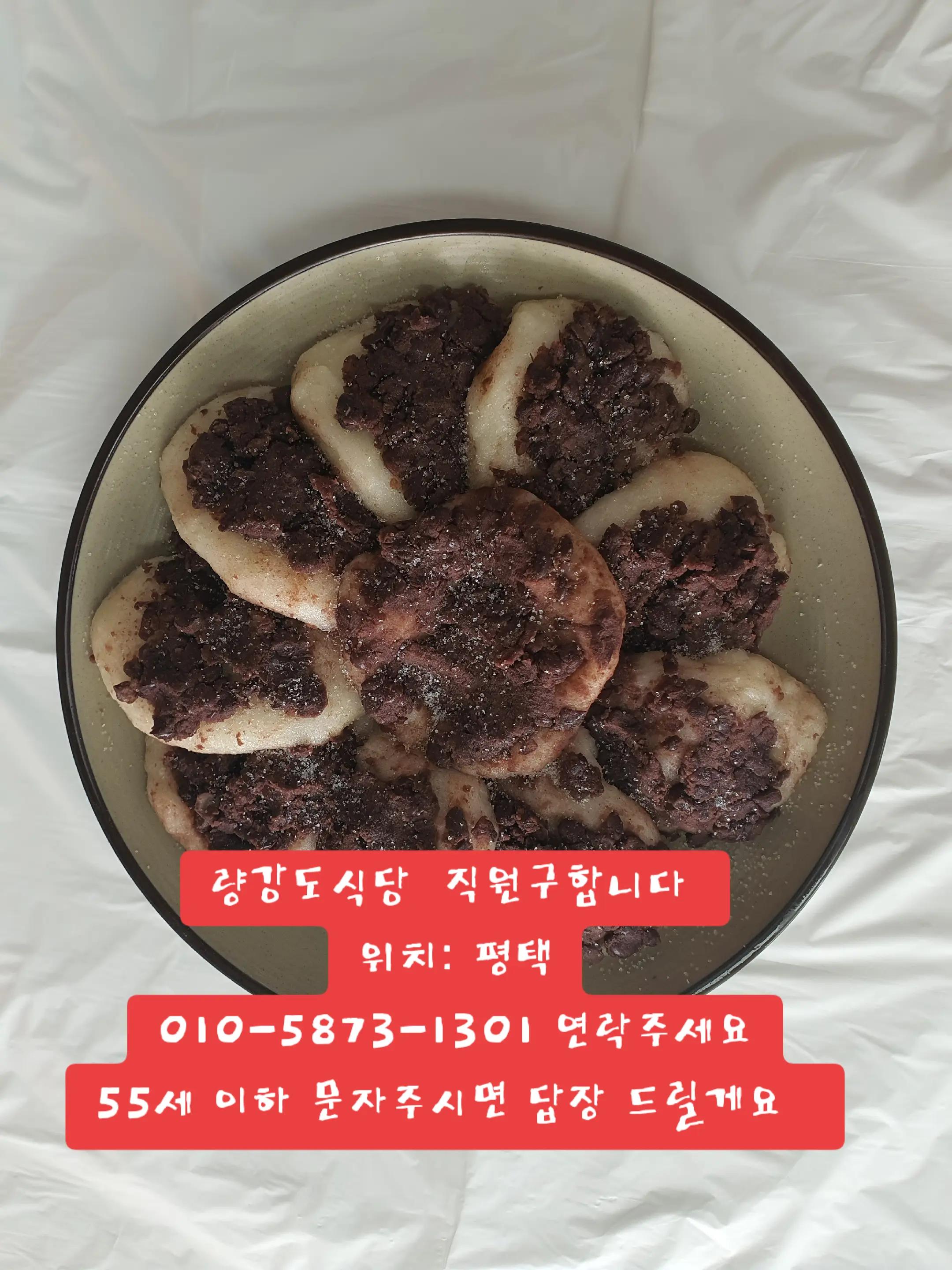 @량강도식당 1