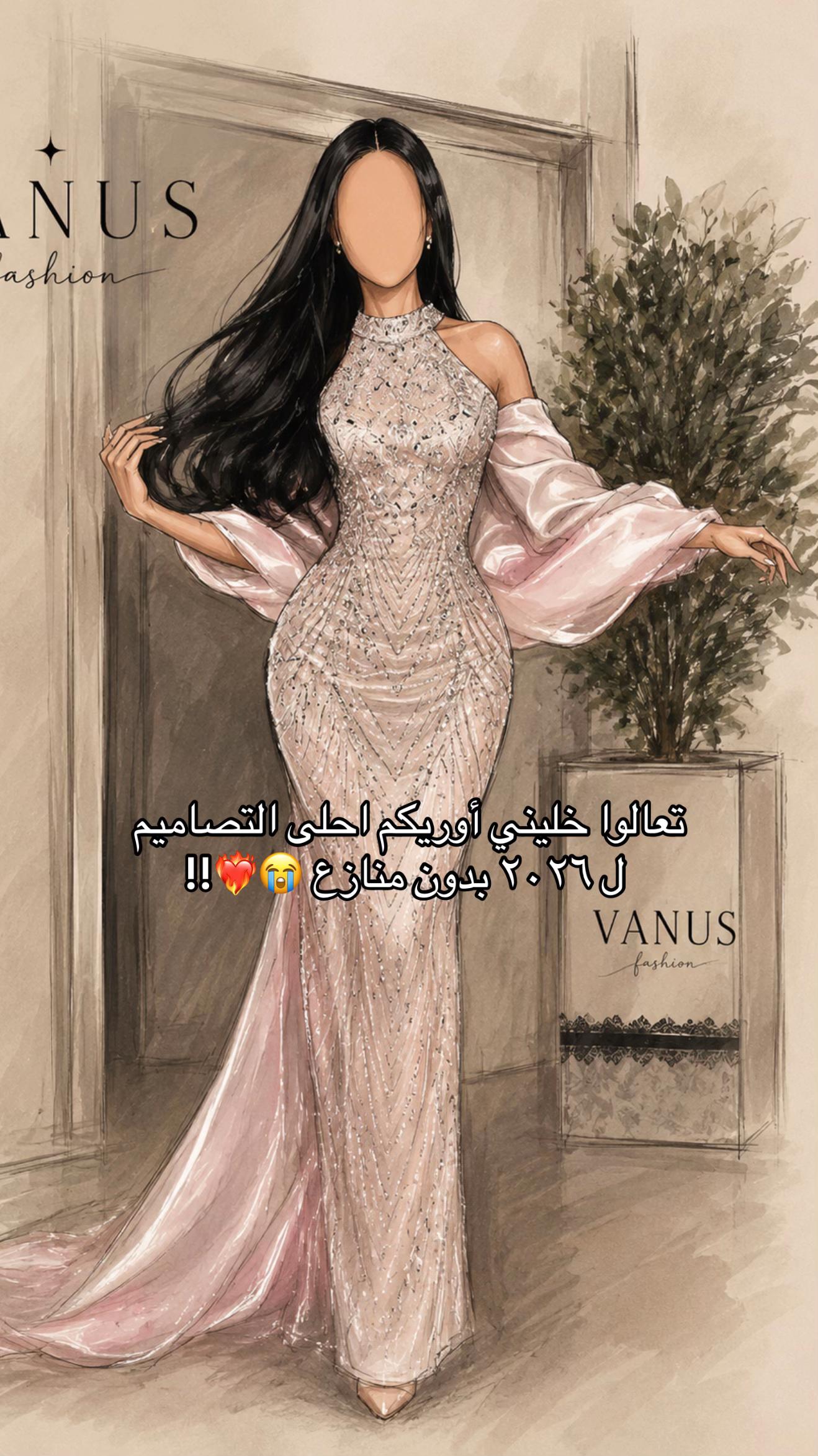 @⚜️ فانوس | VANUS ⚜️
