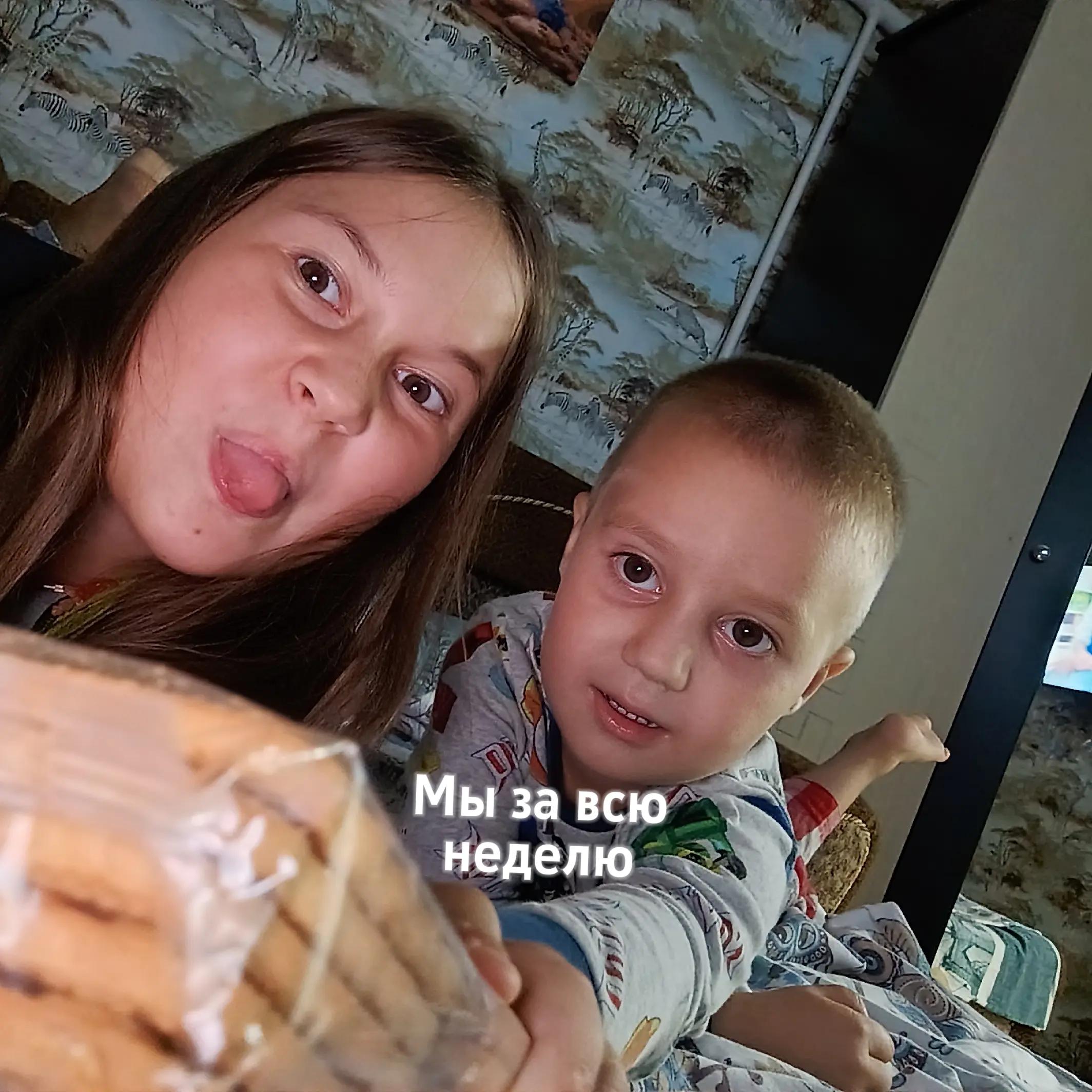 @Adelina