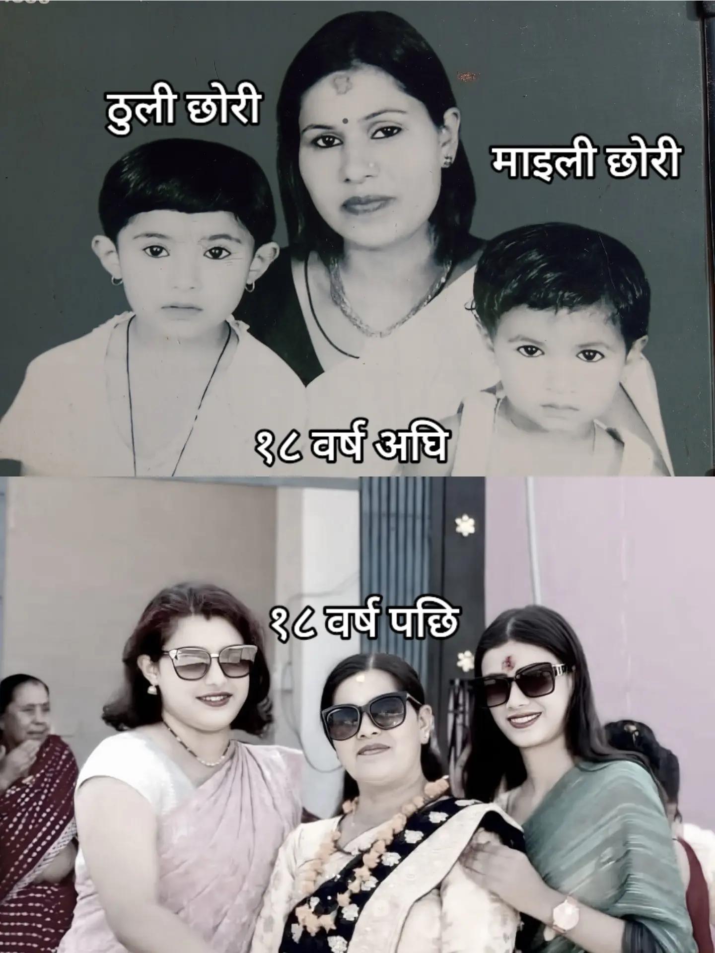 @Sarita Dhakal