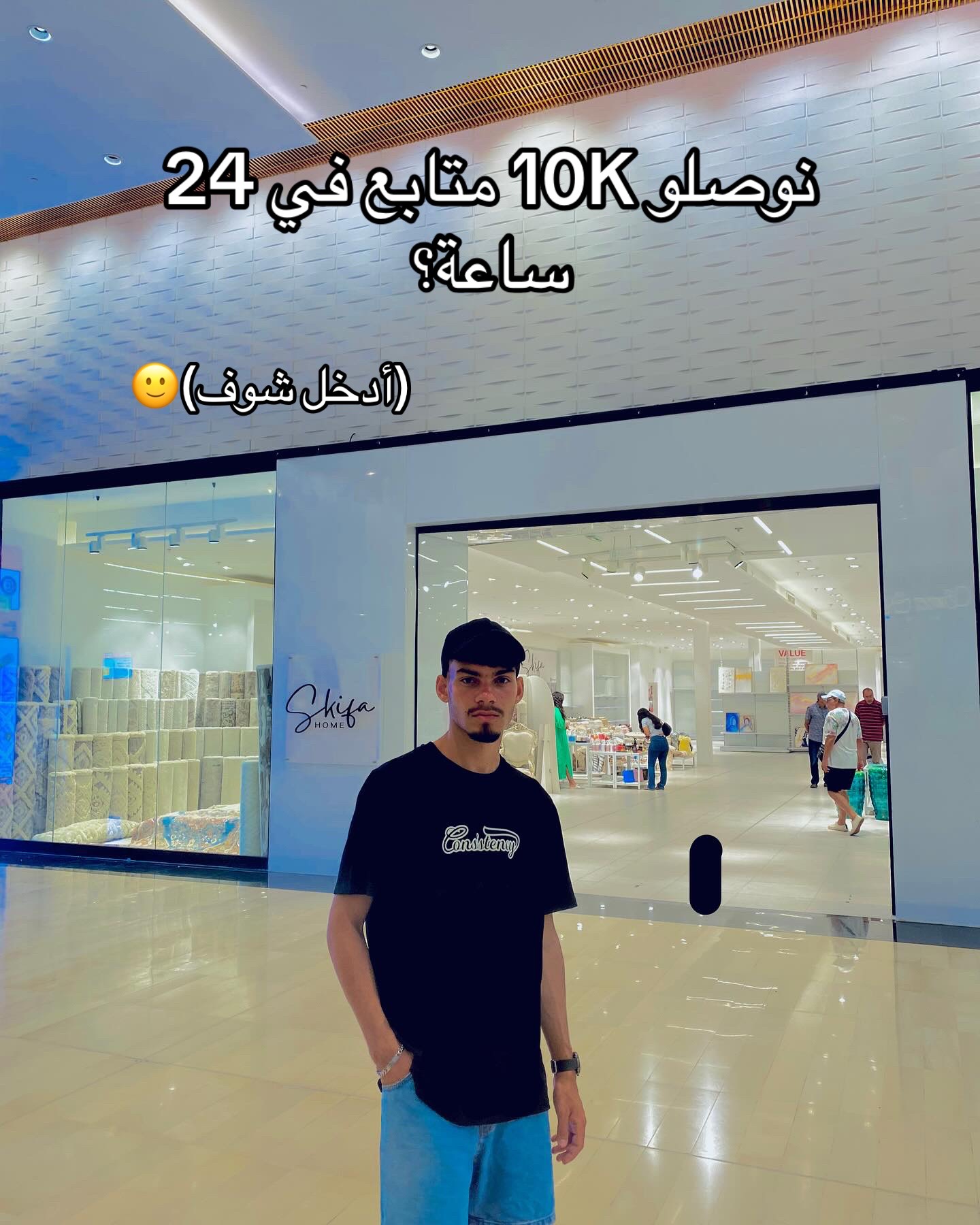 @anas gam