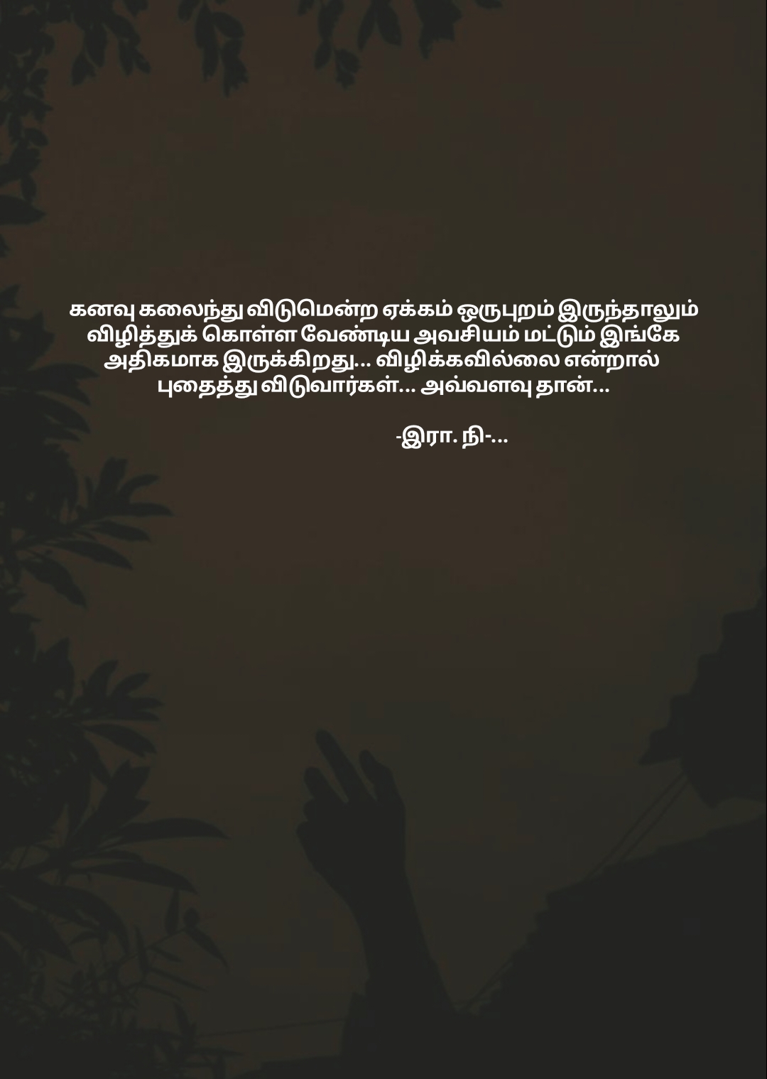 @❤️❤️-இரா.நி-...❤️❤️