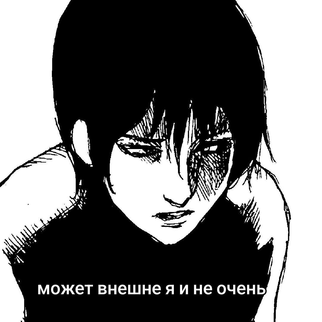 @👁хотел быть счастливым 👁