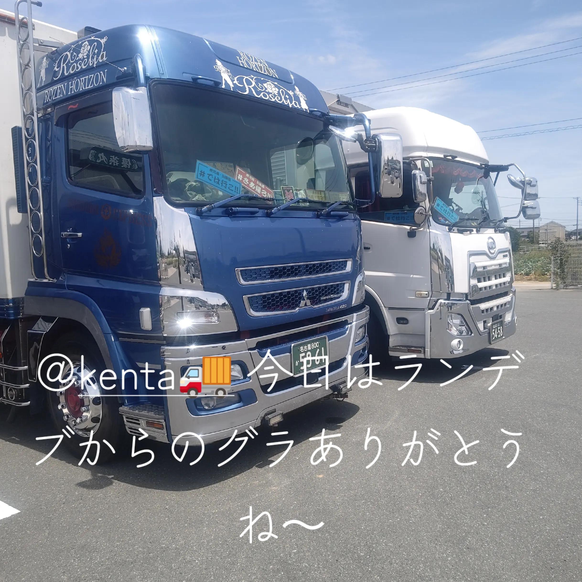 @マジカルな🙄ずんだひろし？？