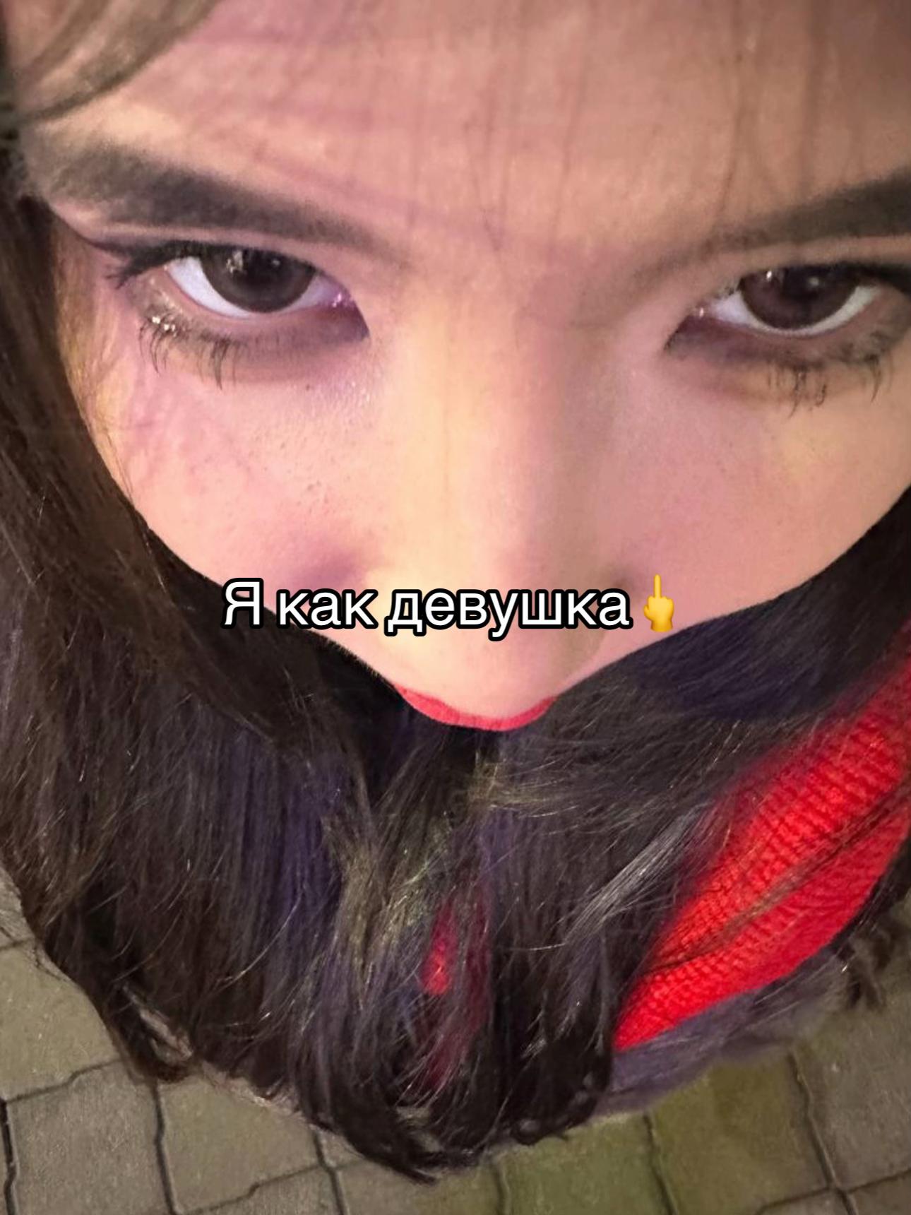 @Мисс Кошка