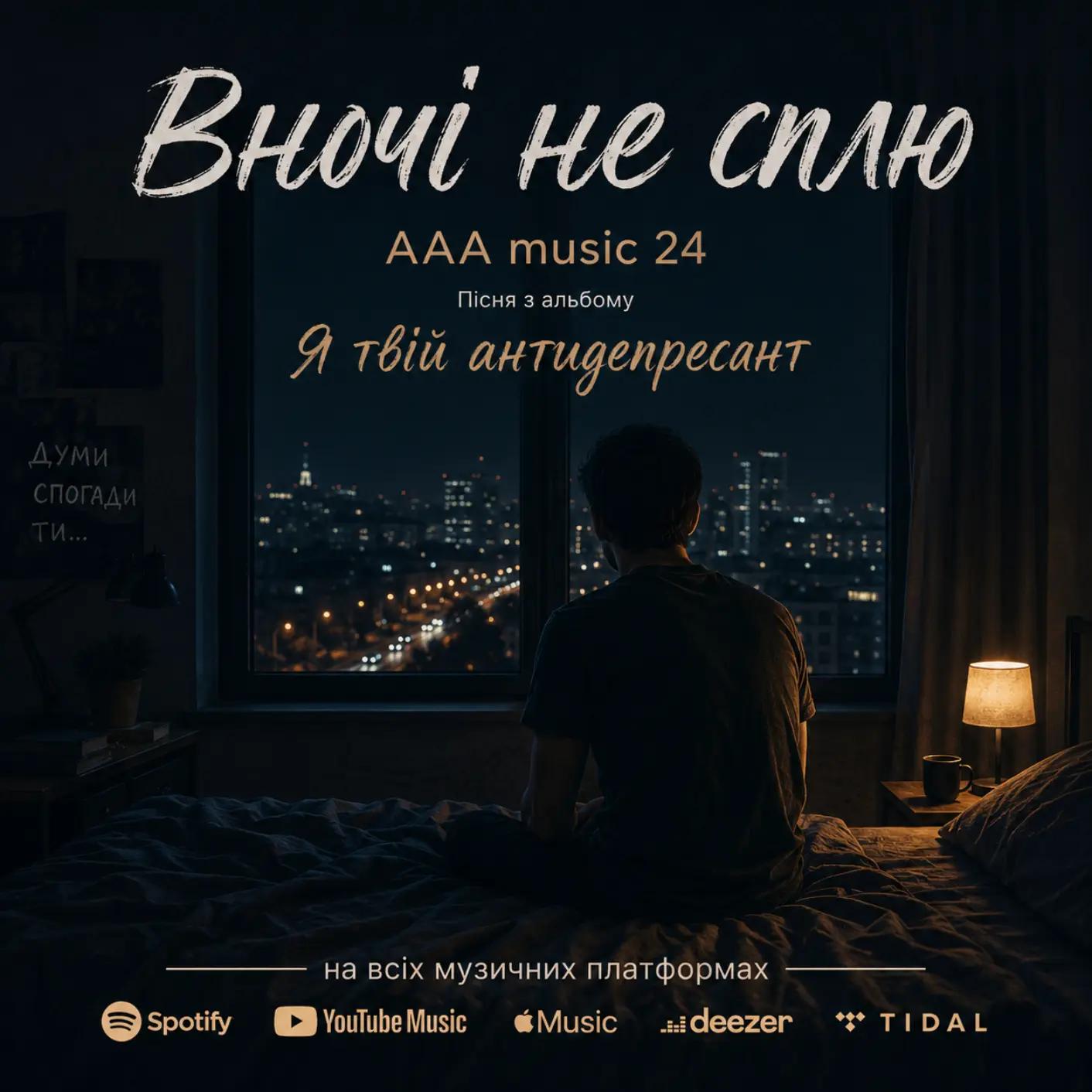 @aaa music 24/7