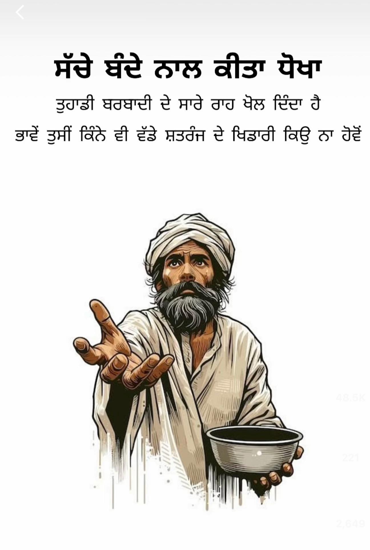 @ਪੱਕੇ ਕਨੈਡਾ ਵਾਲੇ 🇨🇦