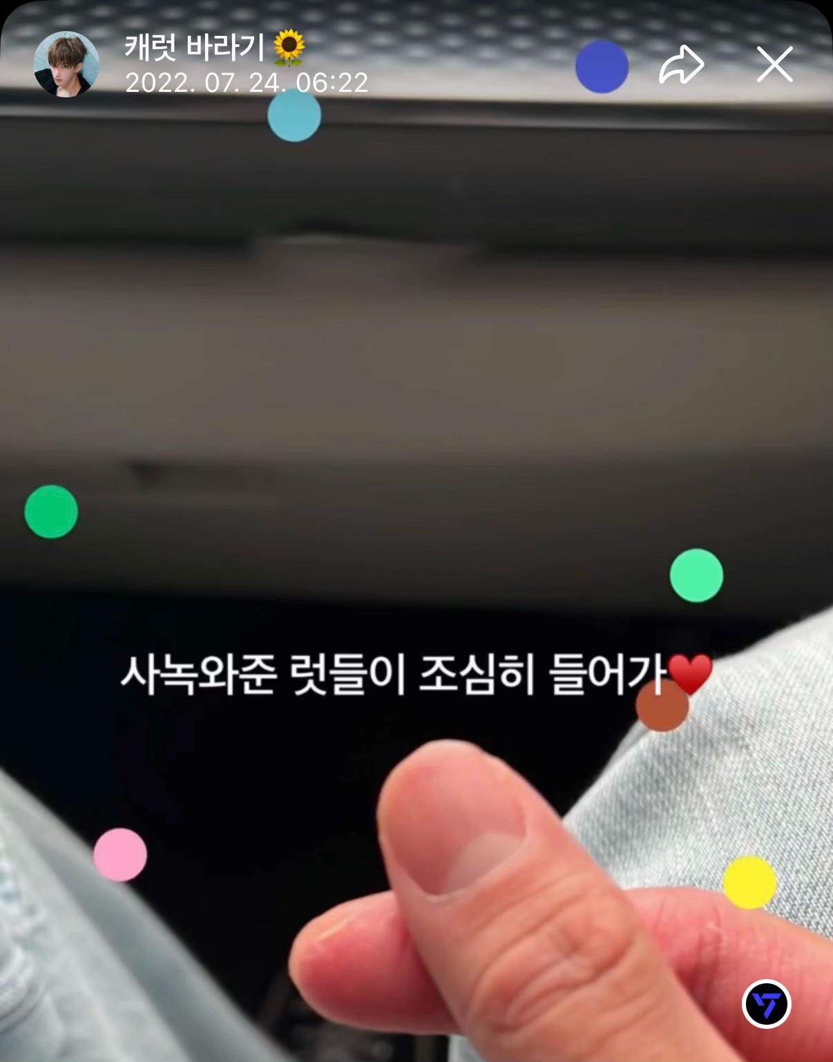 @추억세븐틴