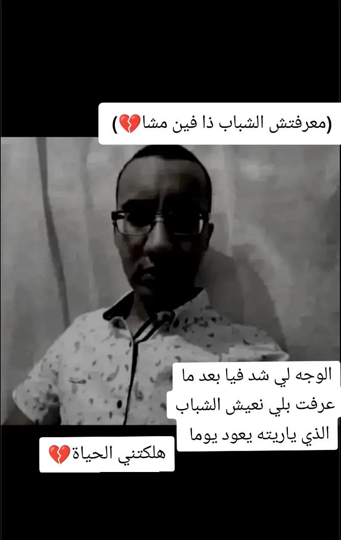 @فرطوش الفساوي الايمو النحاسي