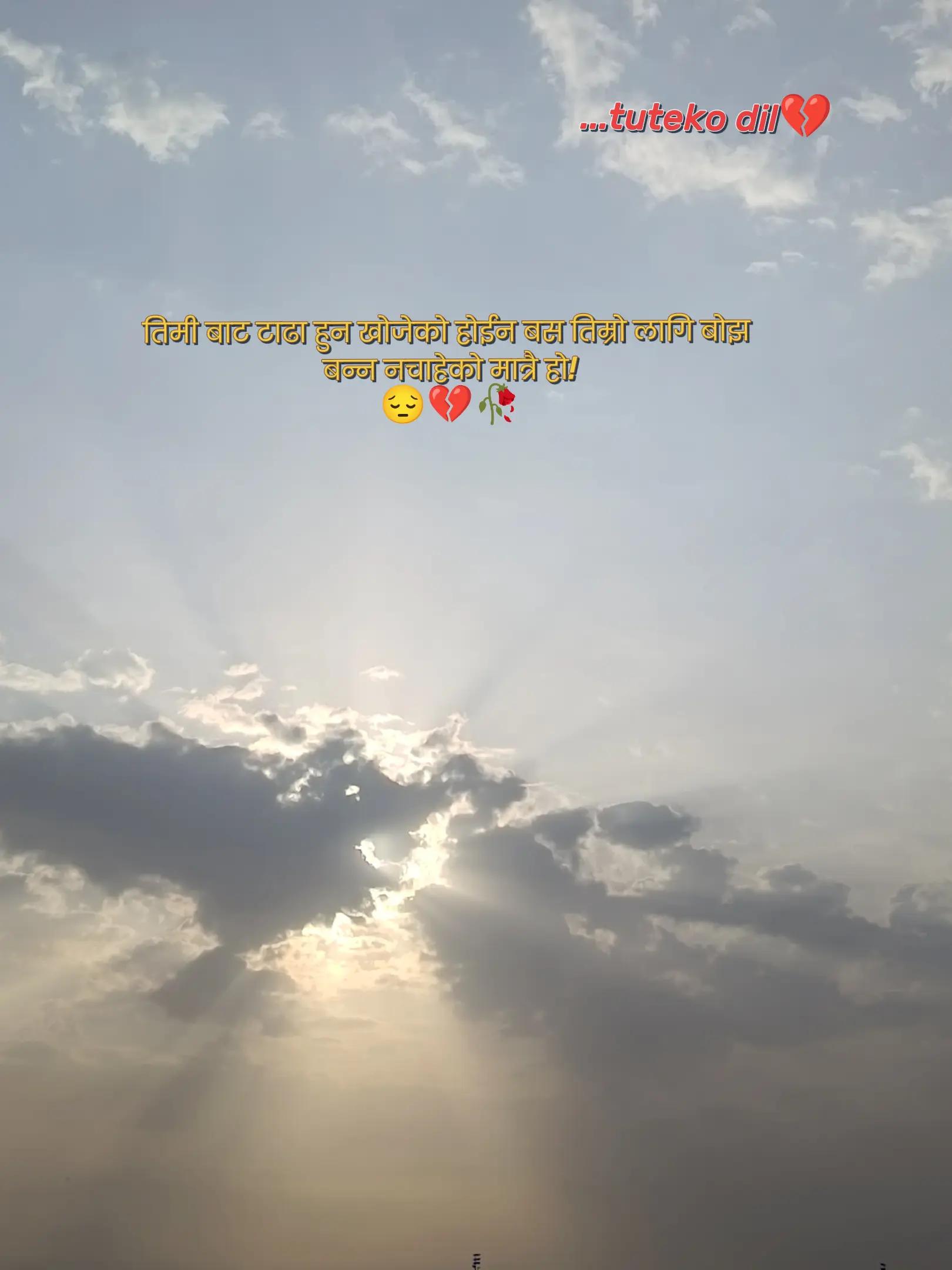 @TUTEKO DIL💔🥀