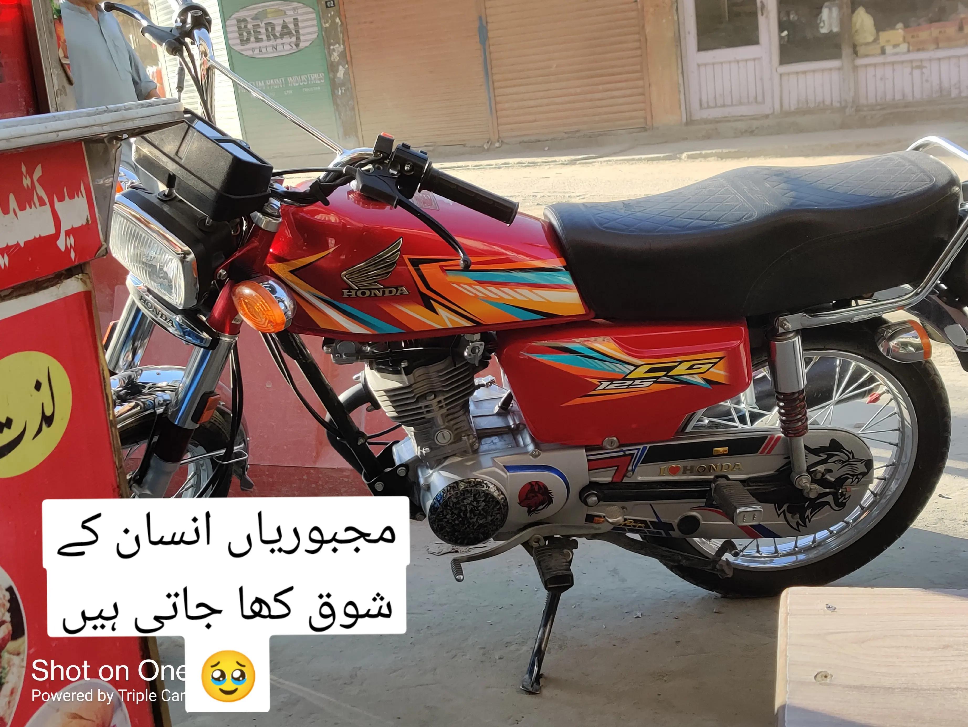 @Akash mughal🕊️