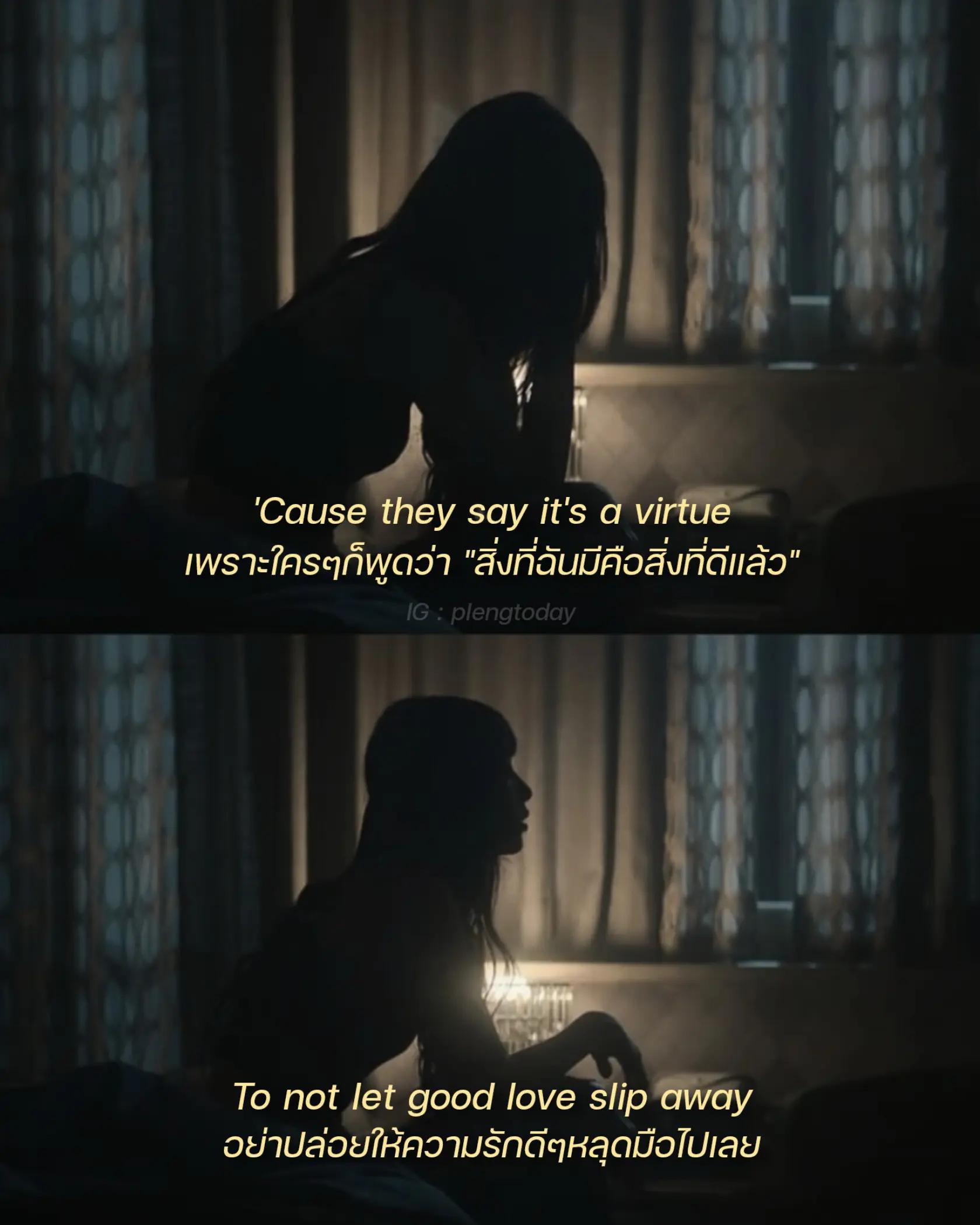 @เพลงทูเดย์