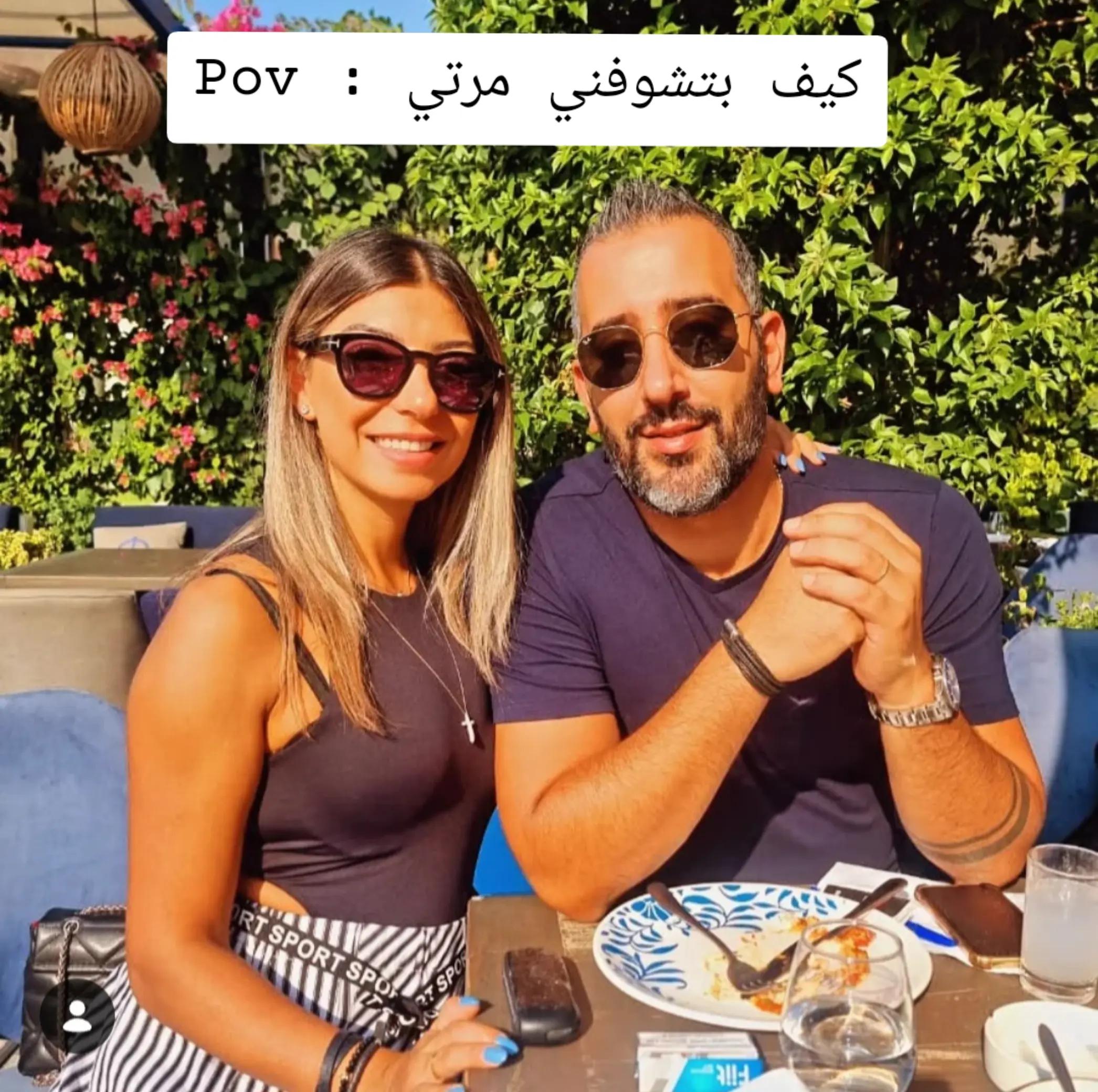 @Charbel Moughabghab