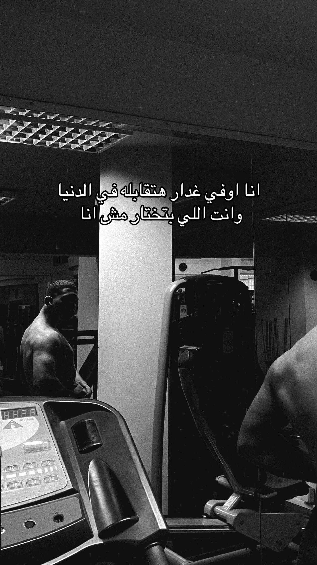 @mahmoud_elfeky1โ๏ธ