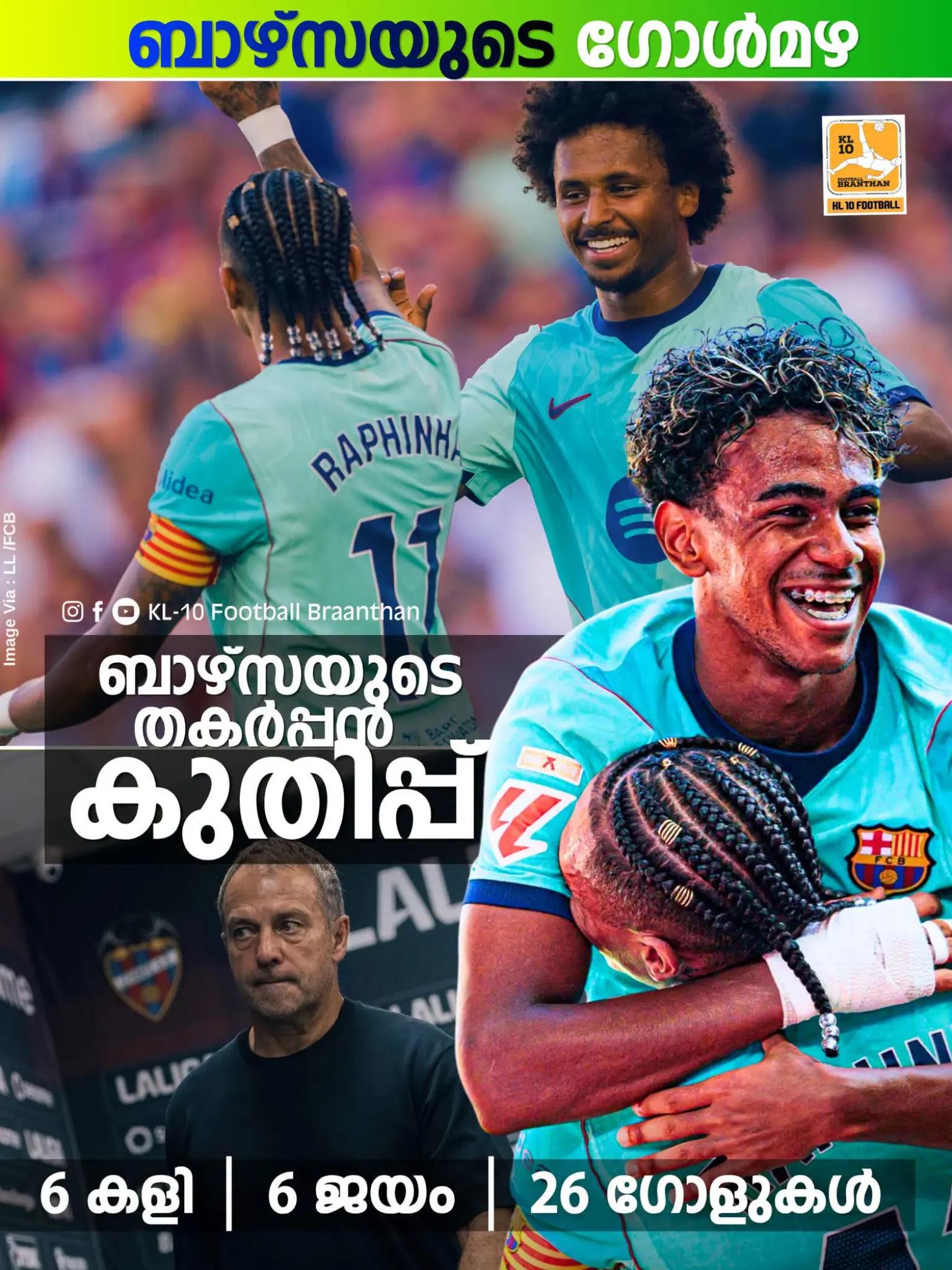 @KL 10 FOOTBALL BRAANTHAN