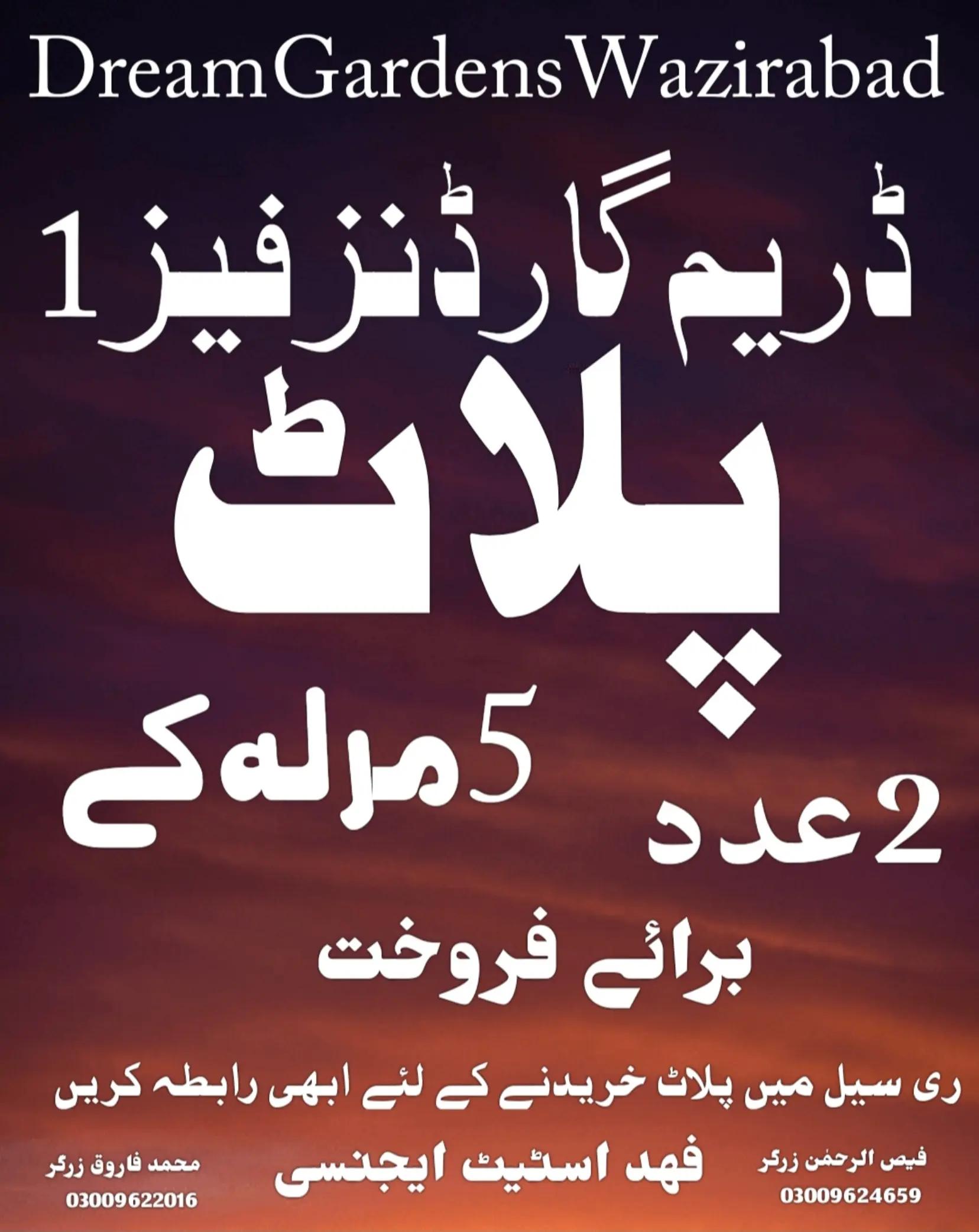 @Farooq ZarGar