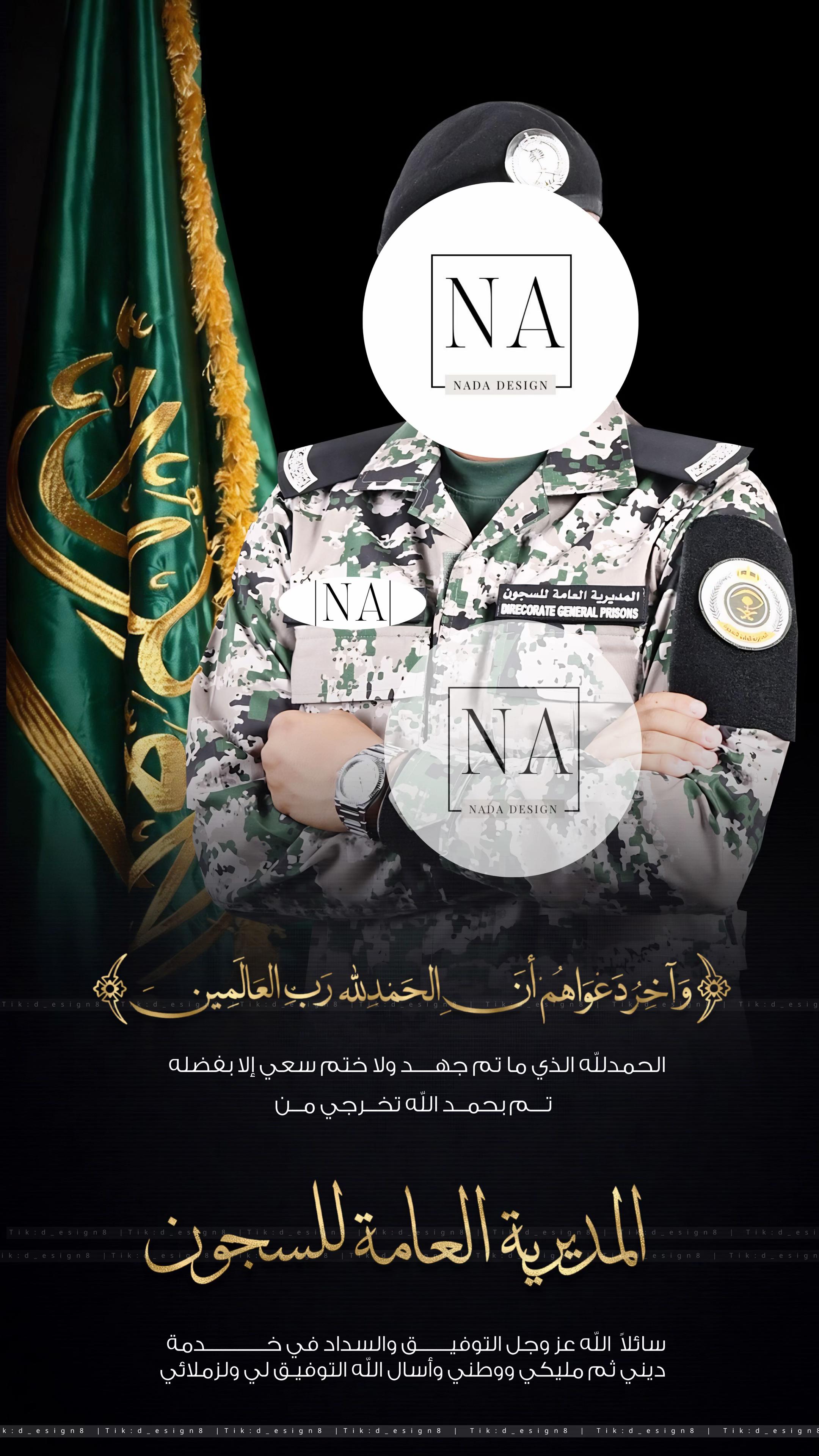 @دعوات الكترونيه