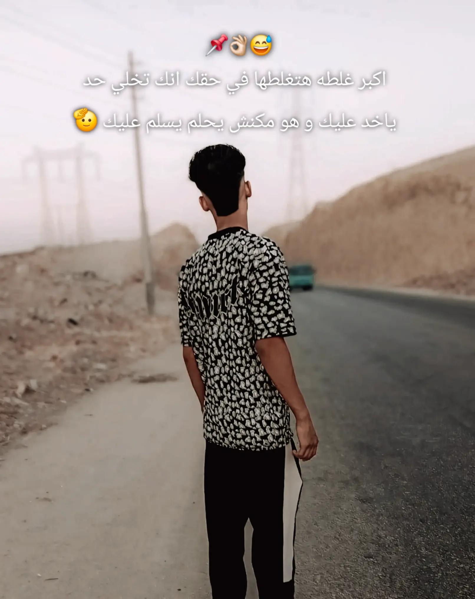 @مورا„يعمم🐺🏅