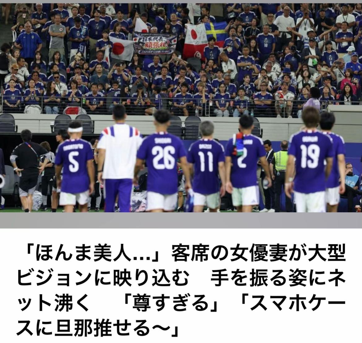 @The Voice Of Japan