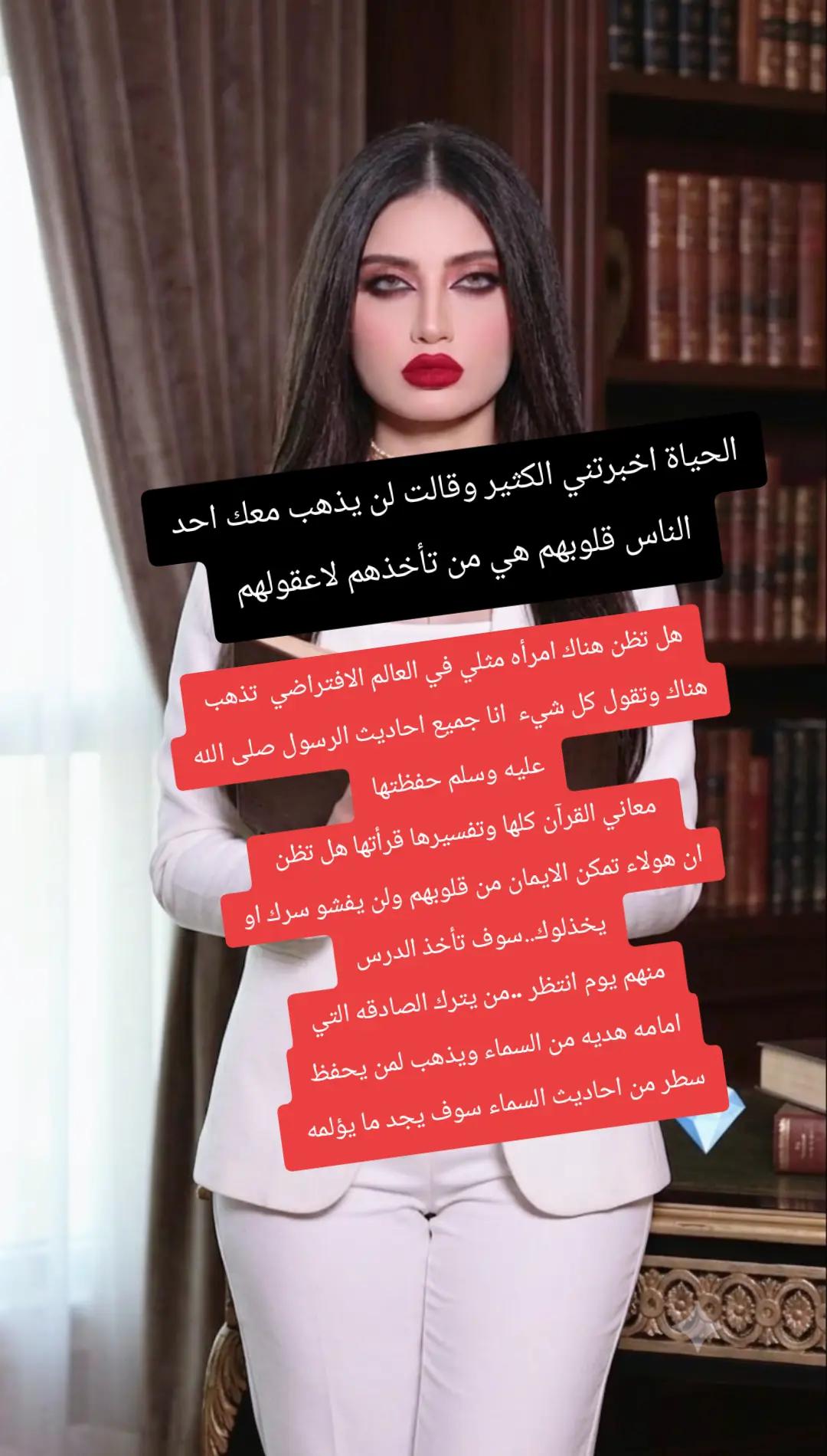 @💎لؤلؤة السماء💎