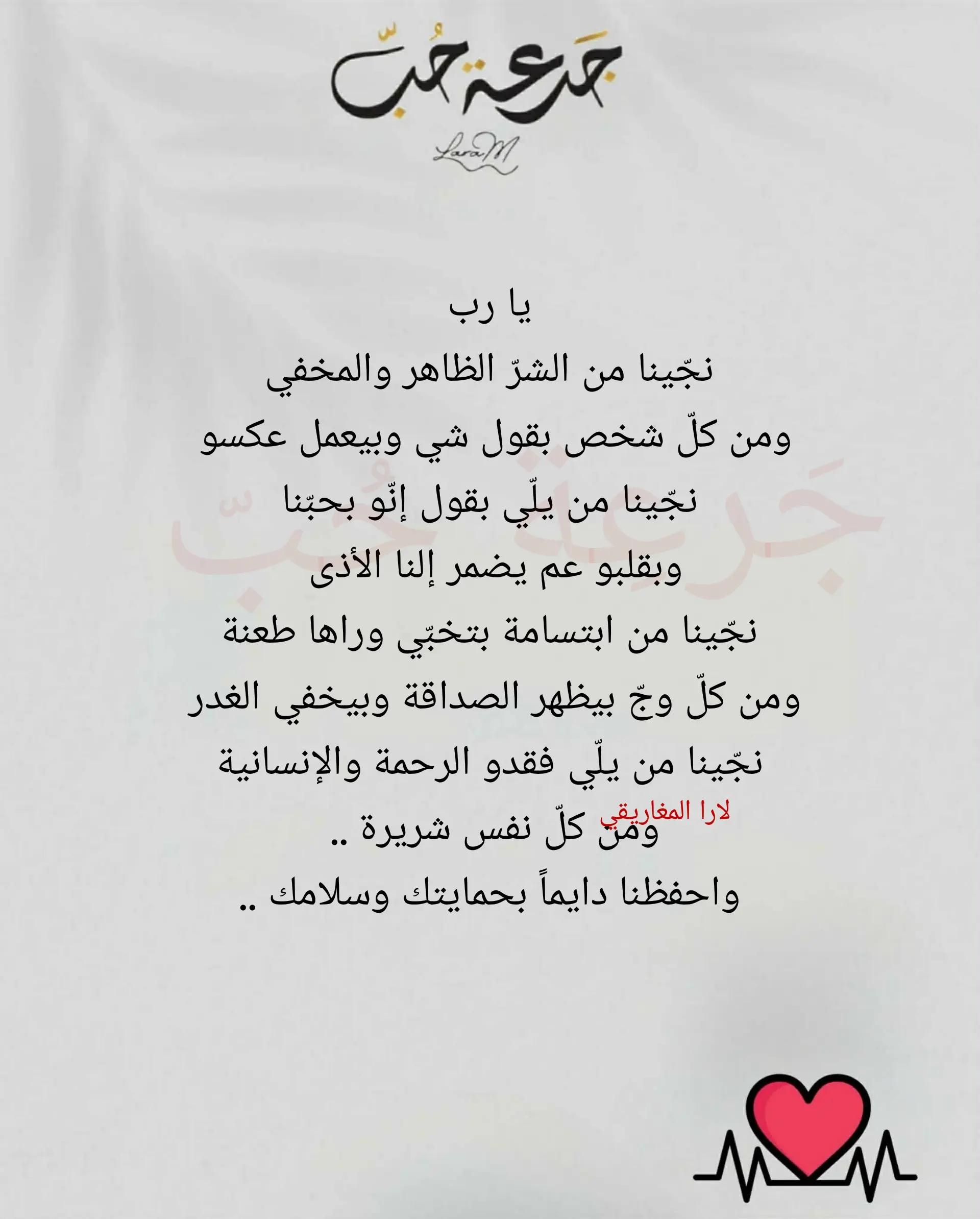 @jar3it_7ob@laramaghariki