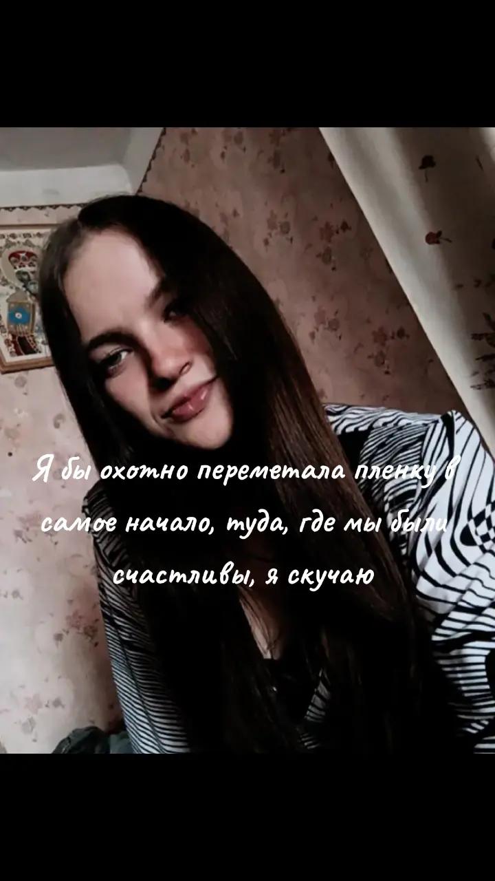 @Valentina 08