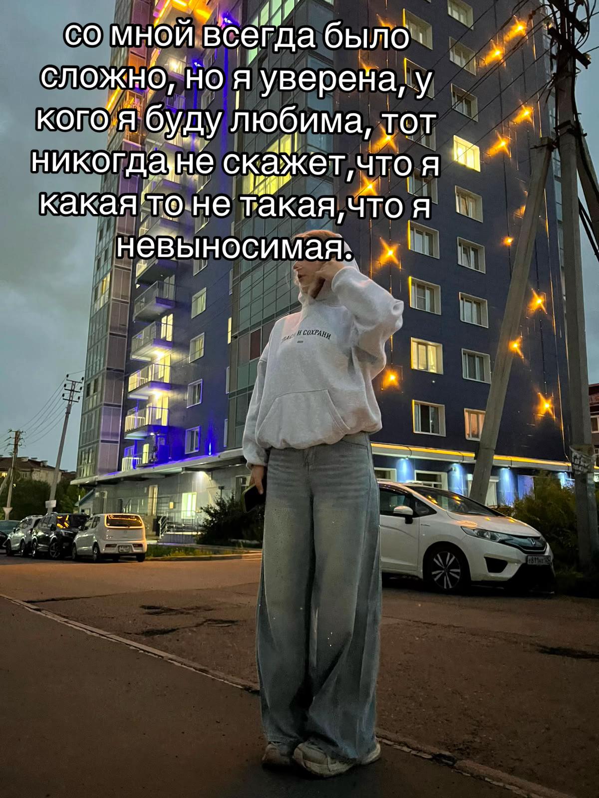 @ненормальная🫦