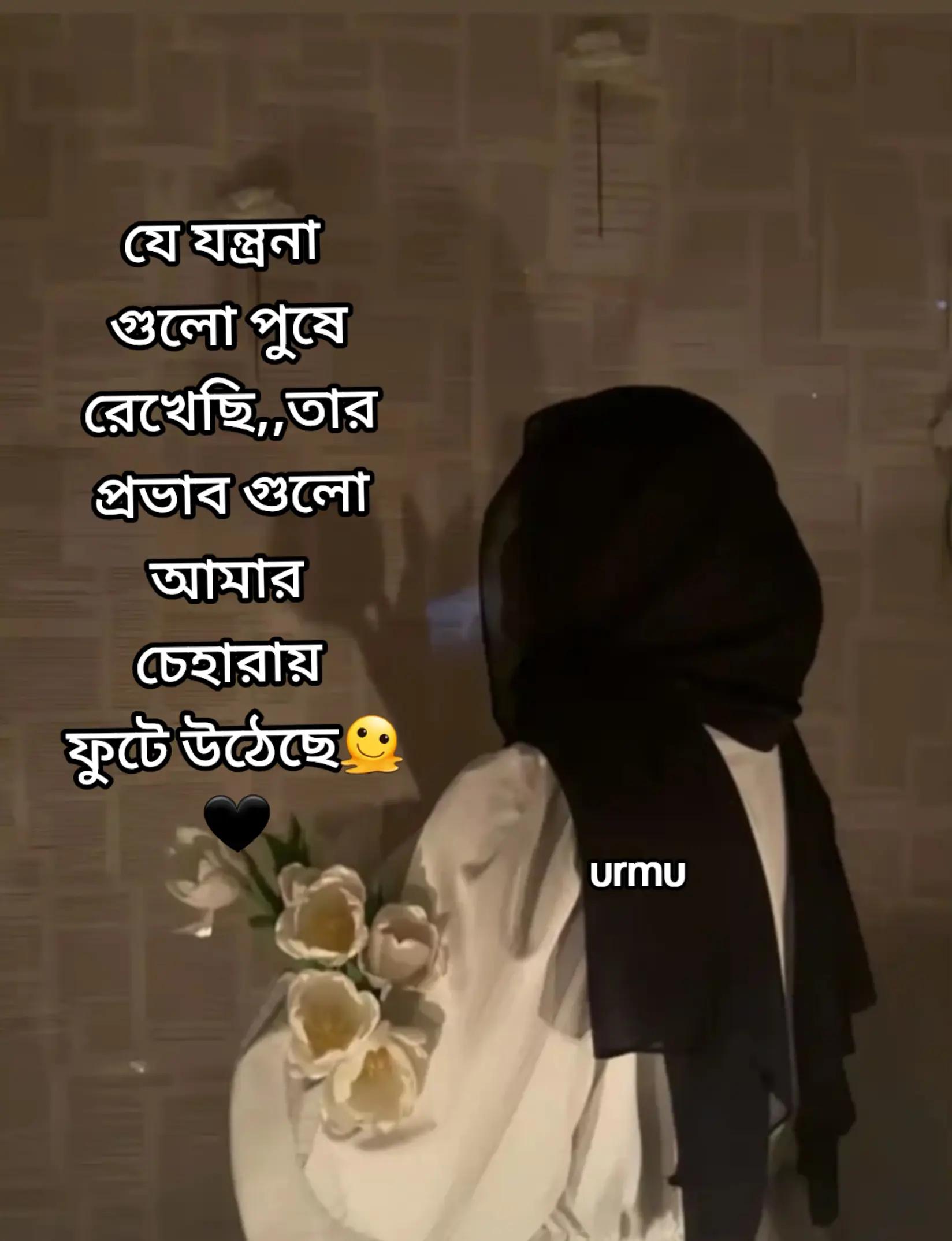 @🦋জাতির প্রজাপতি আপা🦋