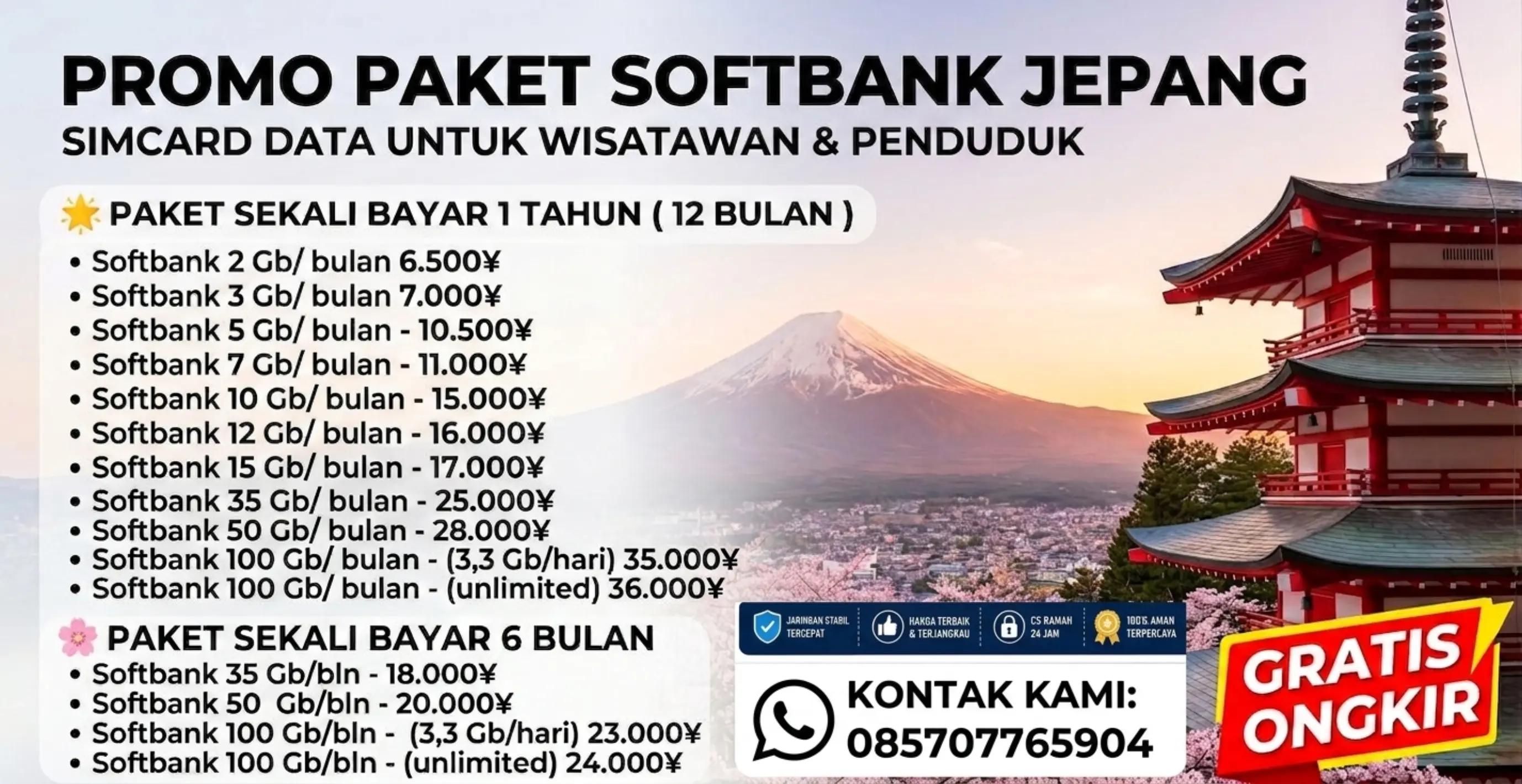 @Japan Net ID šÆšµ³āµā“
