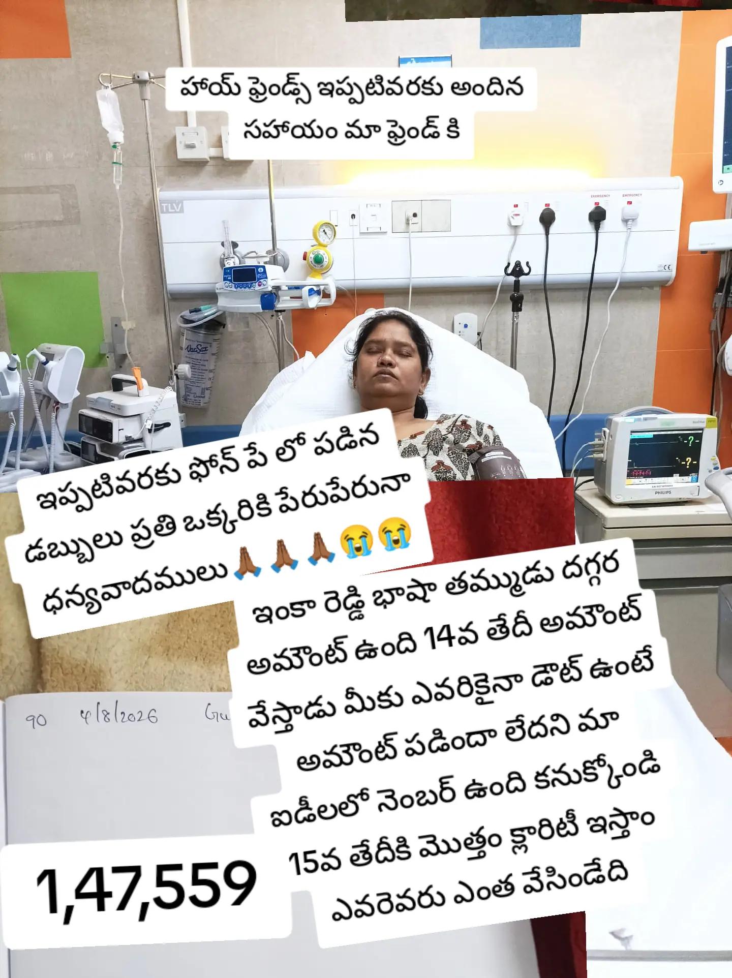 @💜reddy💜 gari 💜ammai💜pilaru