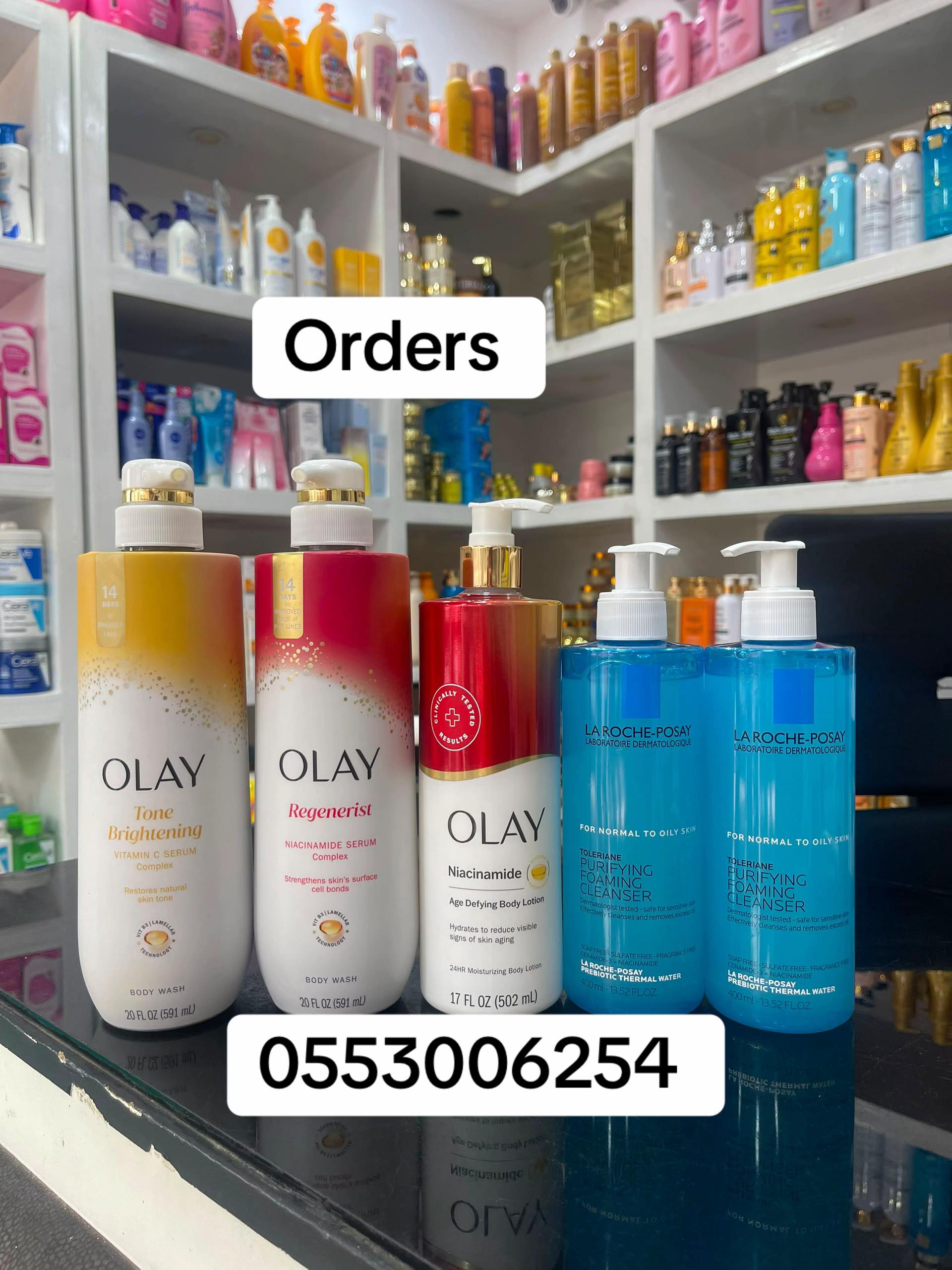 @Mercyandfavour_cosmetics