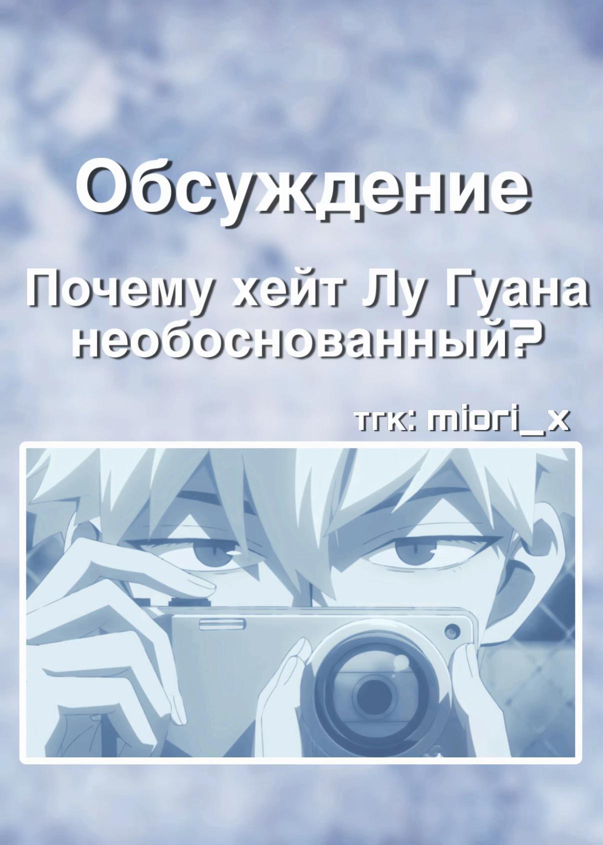 @люблю му цина больше жизни