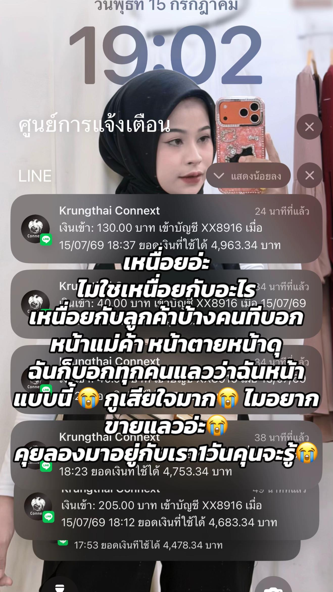 @N เจ้ 🤍