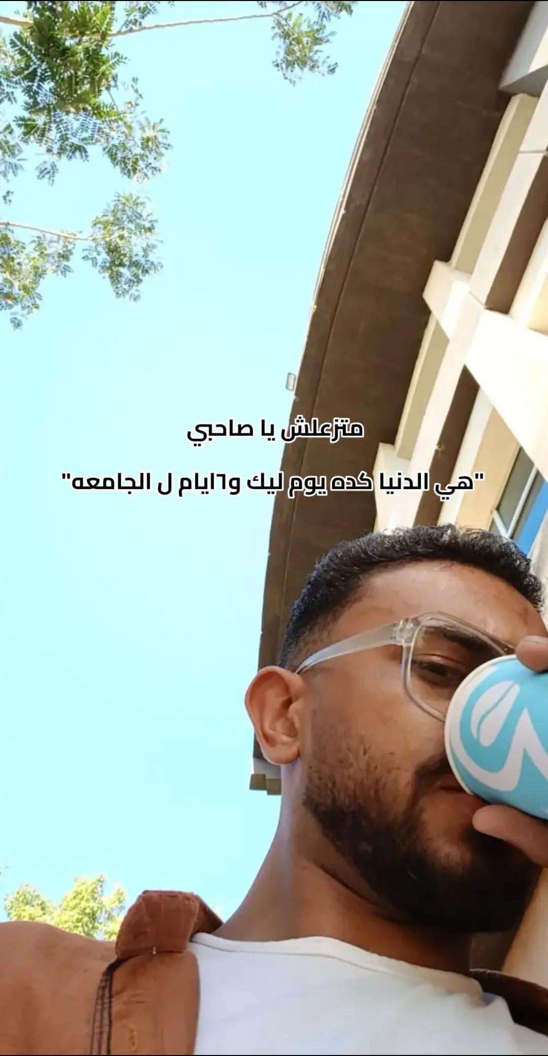 @يـُــوسُــفُ ســآٓمــى...!!⚖️